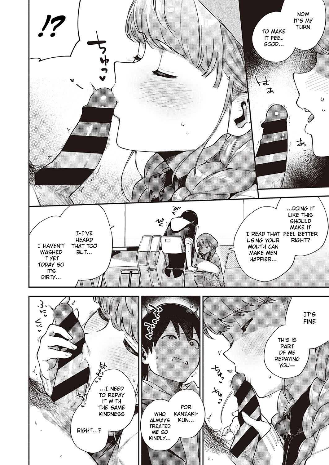 We Can’t Leave [Herio] - Chapter 2 — Page 14