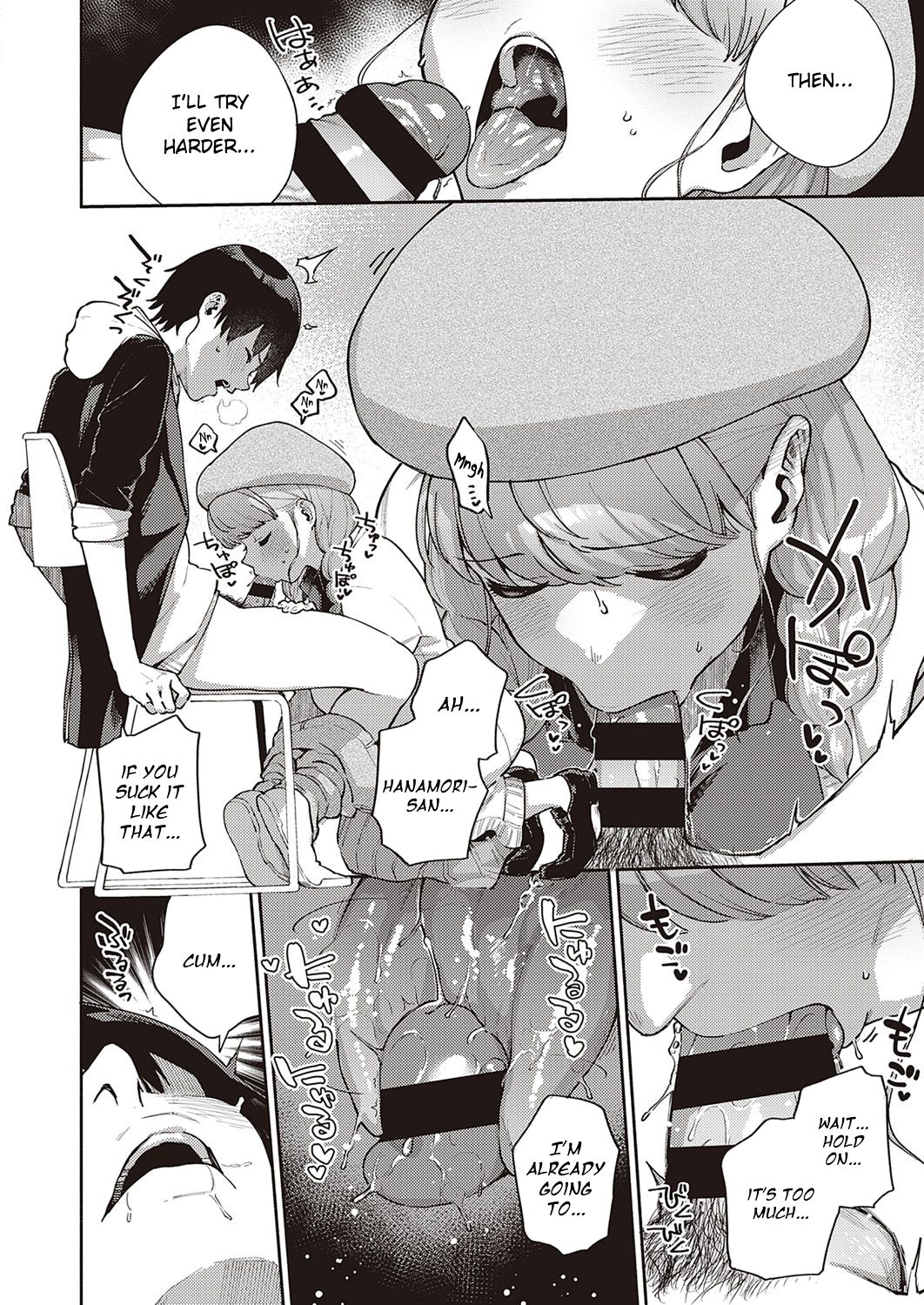 We Can’t Leave [Herio] - Chapter 2 — Page 16