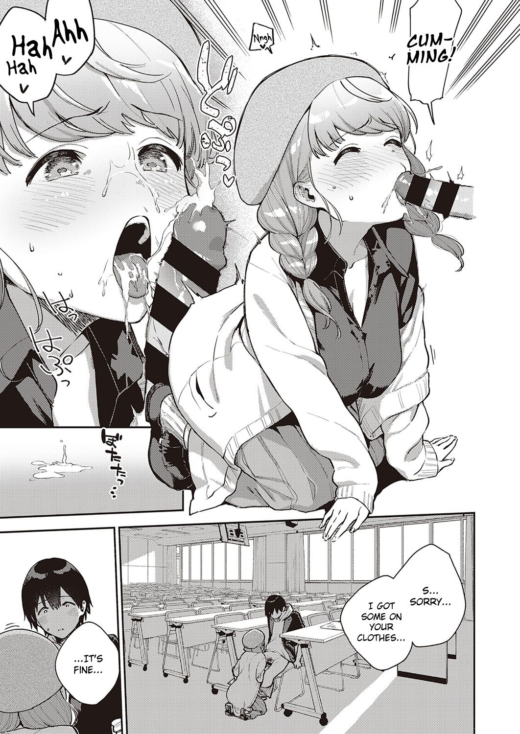 We Can’t Leave [Herio] - Chapter 2 — Page 17