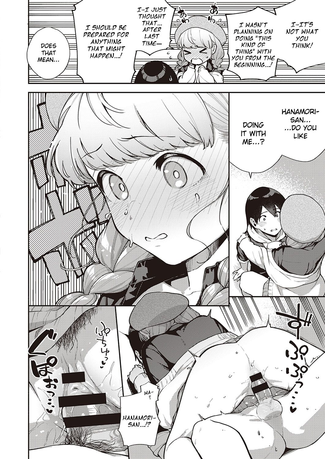 We Can’t Leave [Herio] - Chapter 2 — Page 22