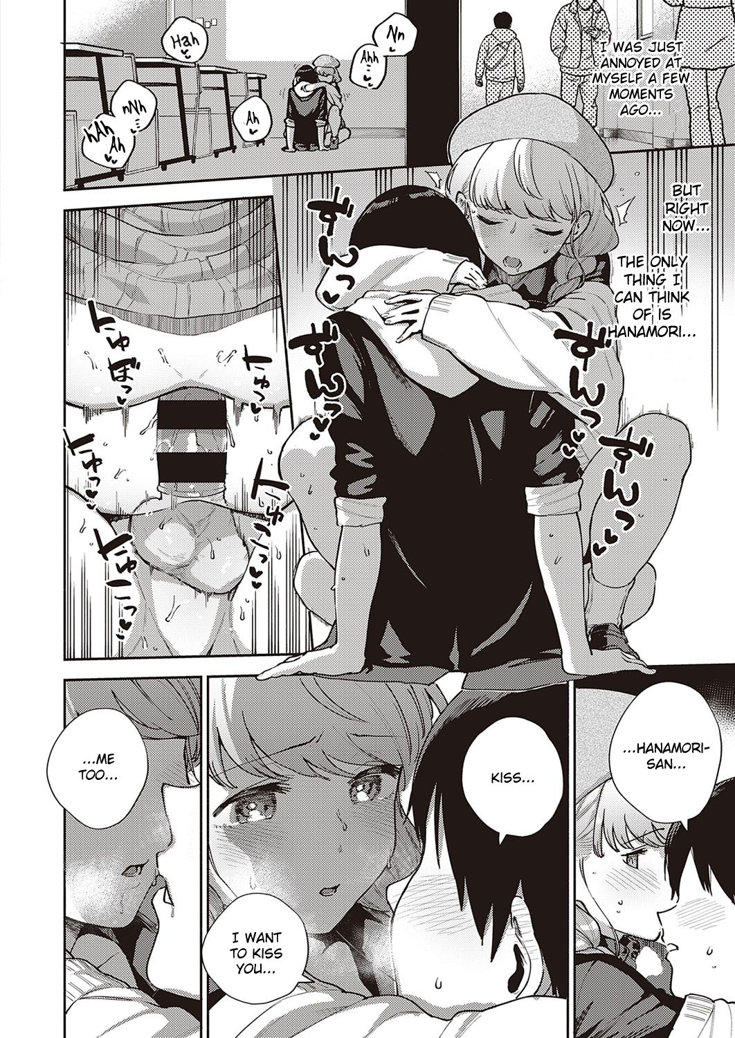 We Can’t Leave [Herio] - Chapter 2 — Page 24