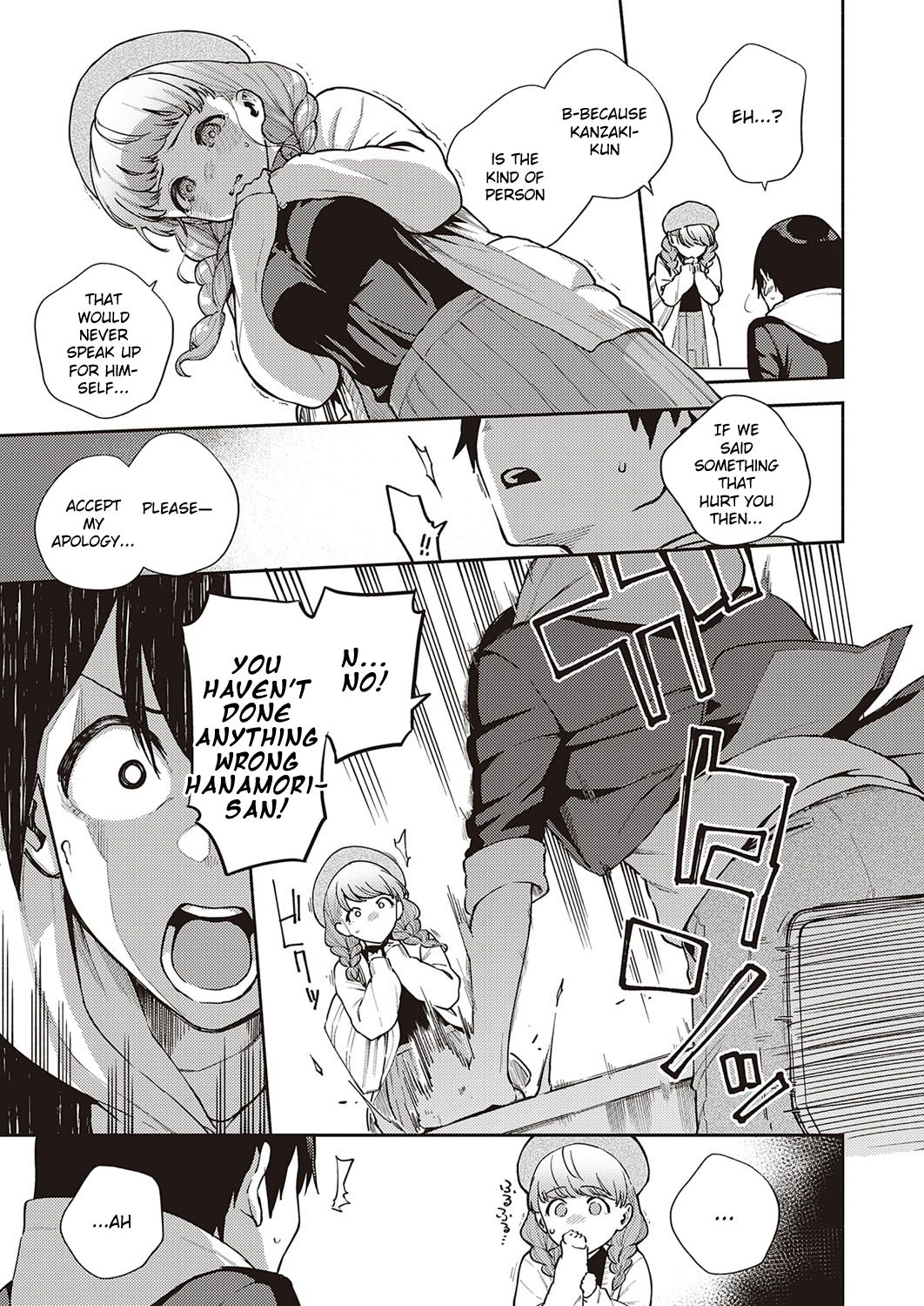 We Can’t Leave [Herio] - Chapter 2 — Page 7