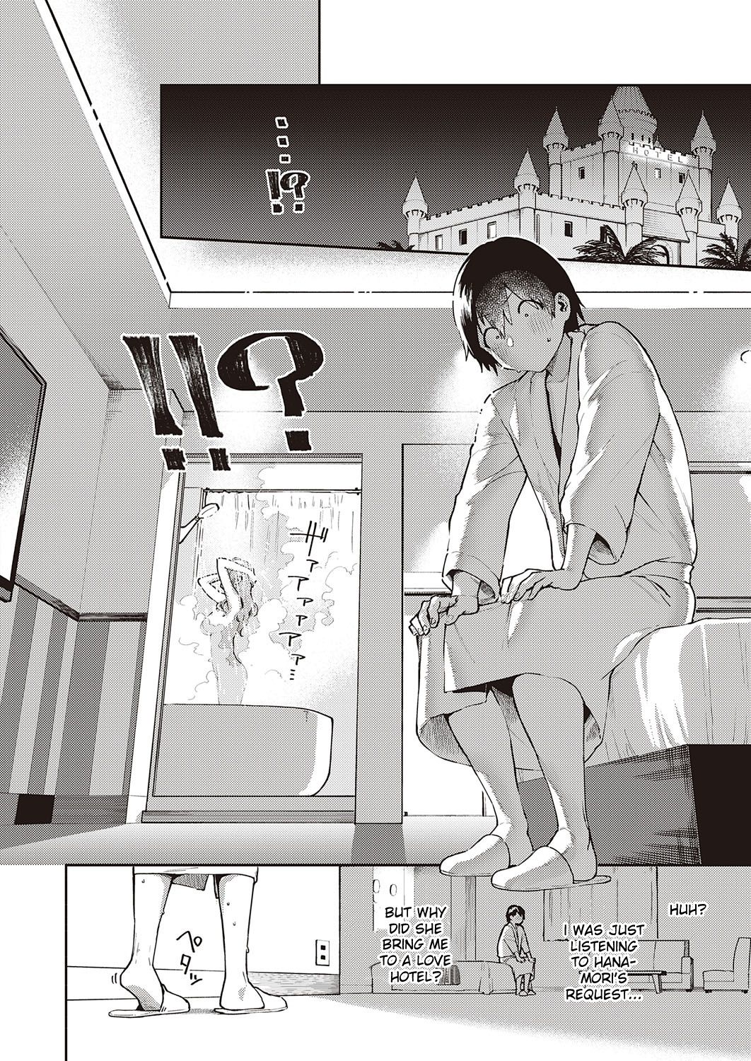 We Can’t Leave [Herio] - Chapter 1 — Page 8