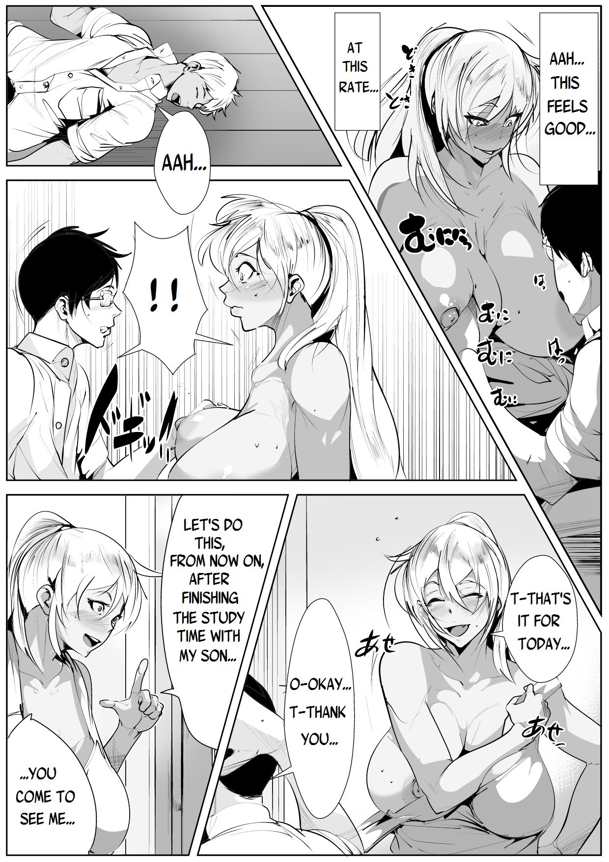 Passionate Sex With My Bully’s Mom [AKYS Honpo] - Chapter 1 — Page 12