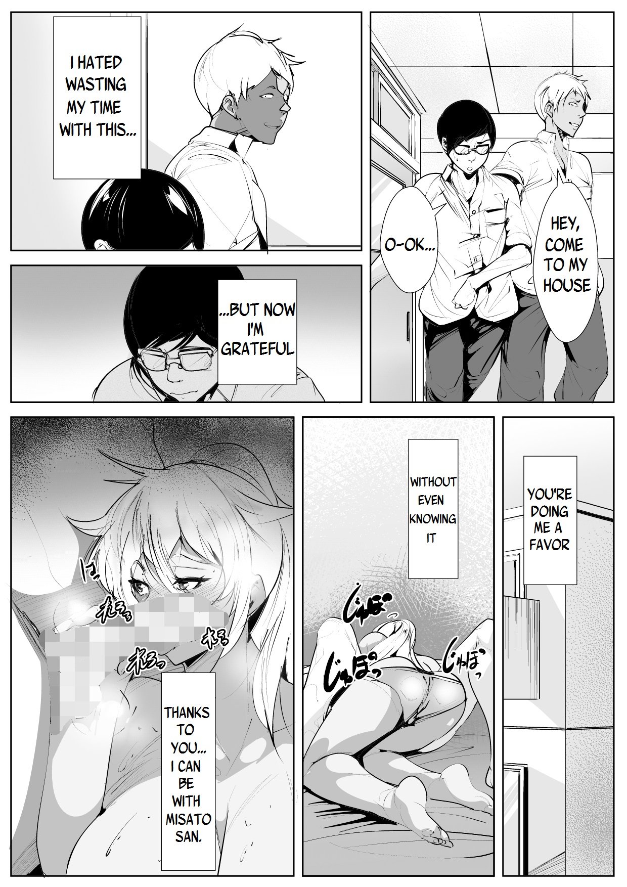 Passionate Sex With My Bully’s Mom [AKYS Honpo] - Chapter 1 — Page 51