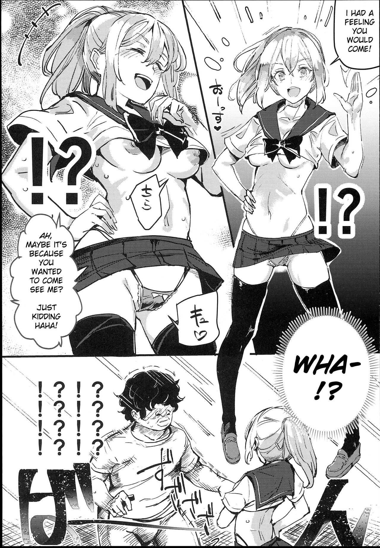 The Old School Building’s Backstage Festival [Nyuu] - Chapter 1 — Page 12