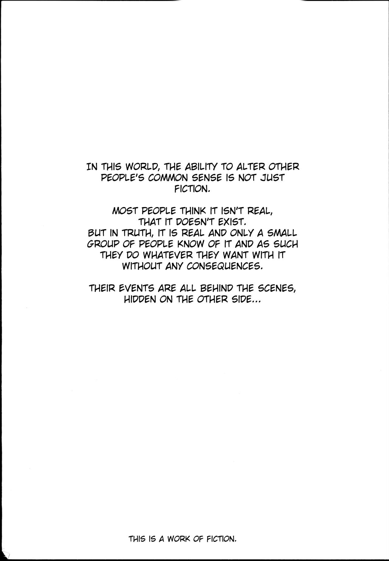 The Old School Building’s Backstage Festival [Nyuu] - Chapter 1 — Page 4