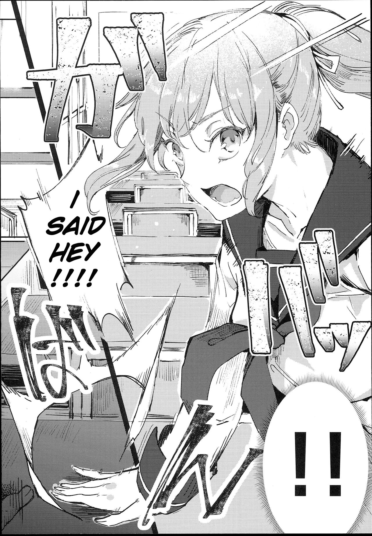 The Old School Building’s Backstage Festival [Nyuu] - Chapter 1 — Page 6