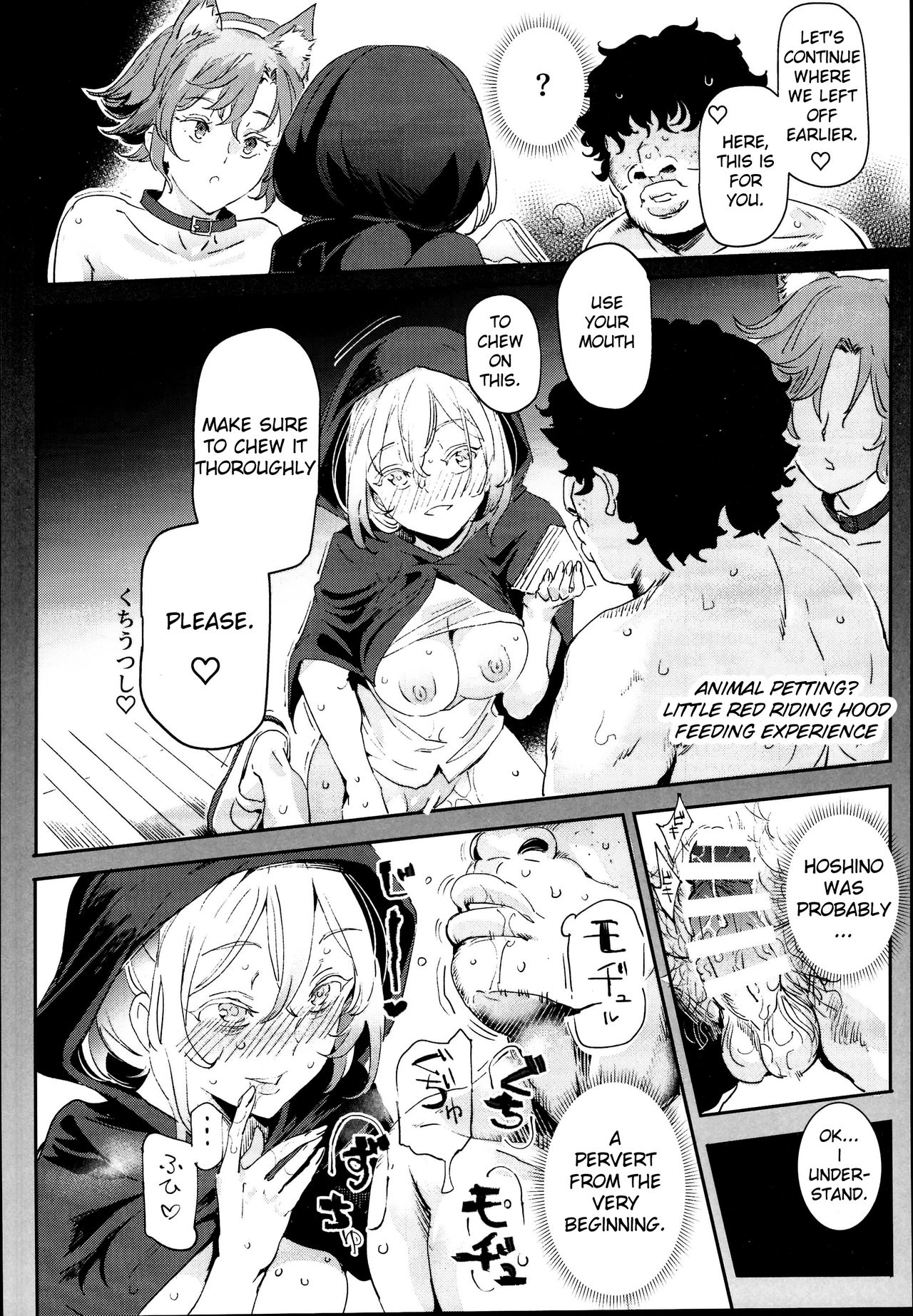 The Old School Building’s Backstage Festival [Nyuu] - Chapter 2 — Page 40