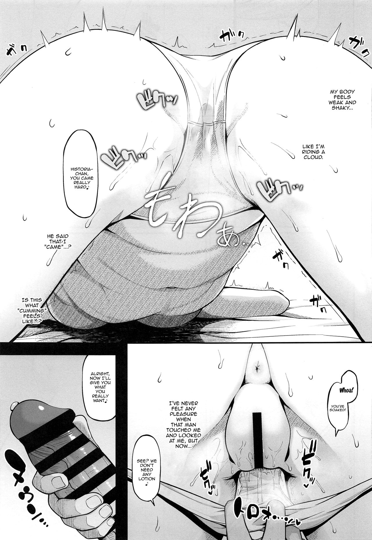 If Historia Gives Into The Pleasure She’ll Become A Pregnant Bellied Queen (Attack on Titan) [Hiiragi Hajime] - Chapter 1 — Page 11