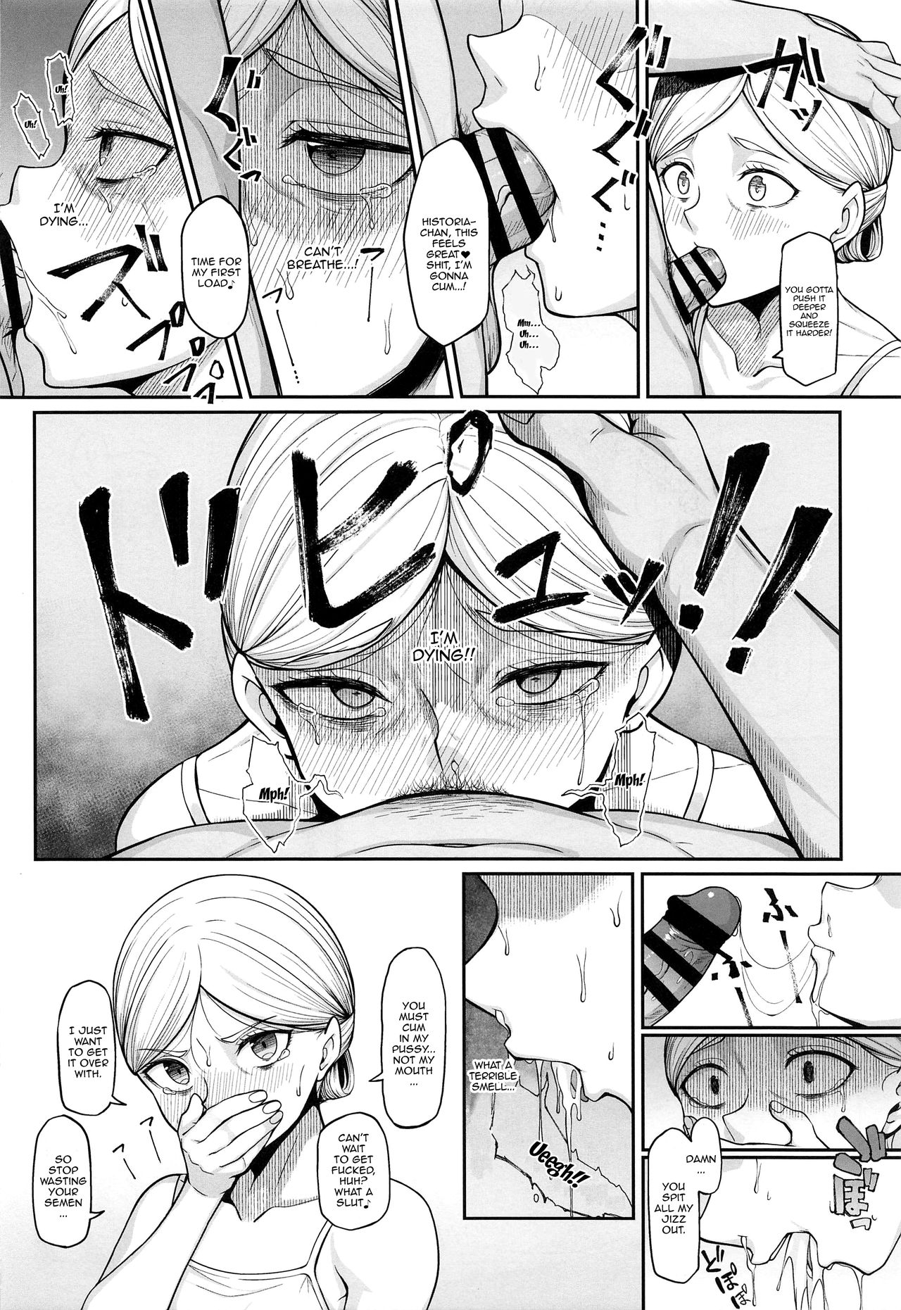 If Historia Gives Into The Pleasure She’ll Become A Pregnant Bellied Queen (Attack on Titan) [Hiiragi Hajime] - Chapter 1 — Page 8