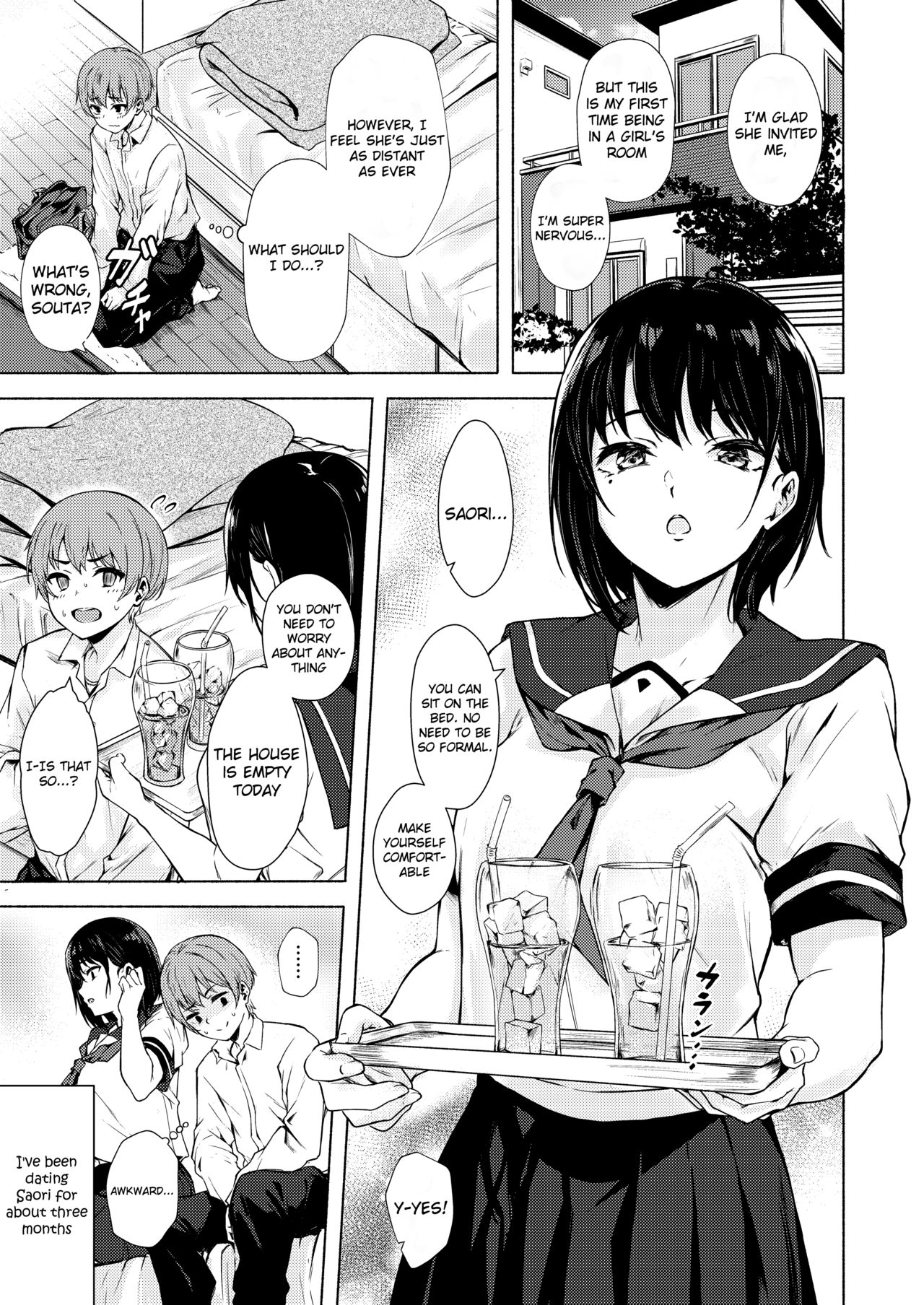 Saori-chan Is Clumsy [Aramaki Echizen] - Chapter 1 — Page 5