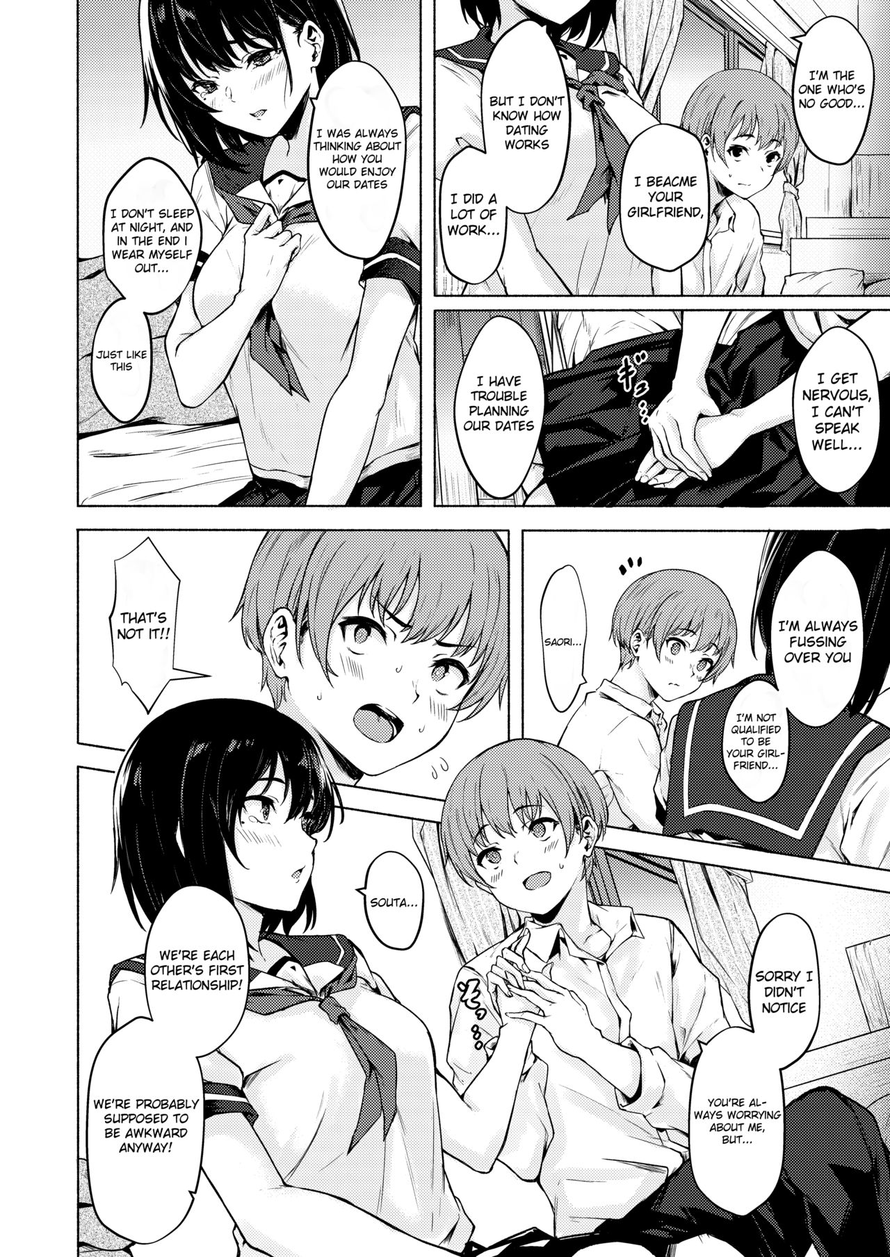 Saori-chan Is Clumsy [Aramaki Echizen] - Chapter 1 — Page 8