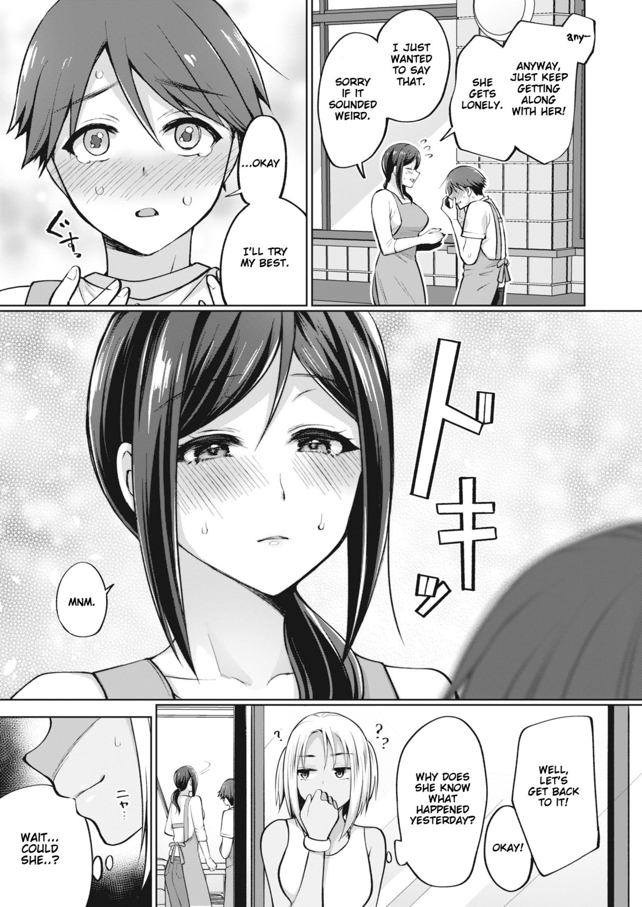 The Seduction of Tokonatsu Island [Miyamoto Liz] - Chapter 2 — Page 5