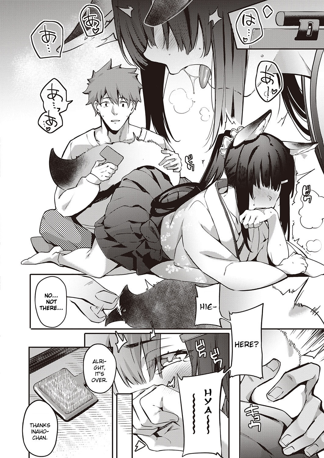 Ometsuke Kitsune Inaho-chan [Bunga] - Chapter 1 — Page 8