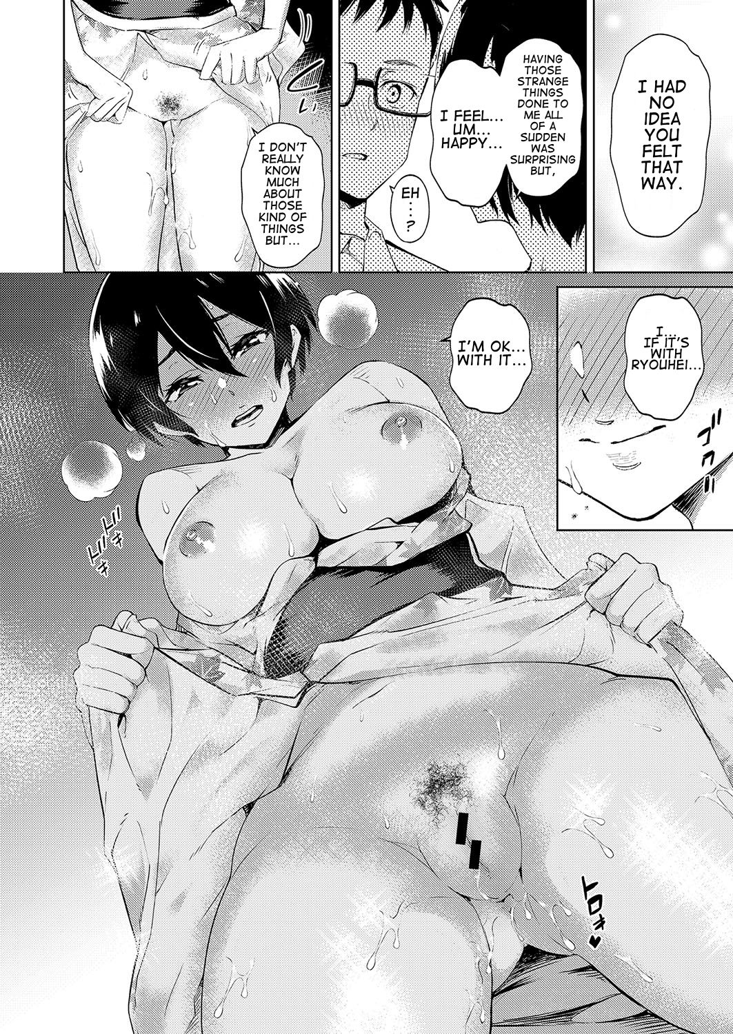 After The Festival [Art Post] - Chapter 1 — Page 12