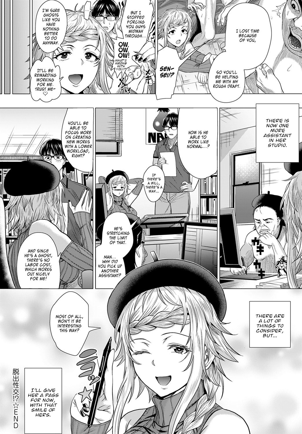 Escape Sucsex!? [Chicken] - Chapter 1 — Page 28
