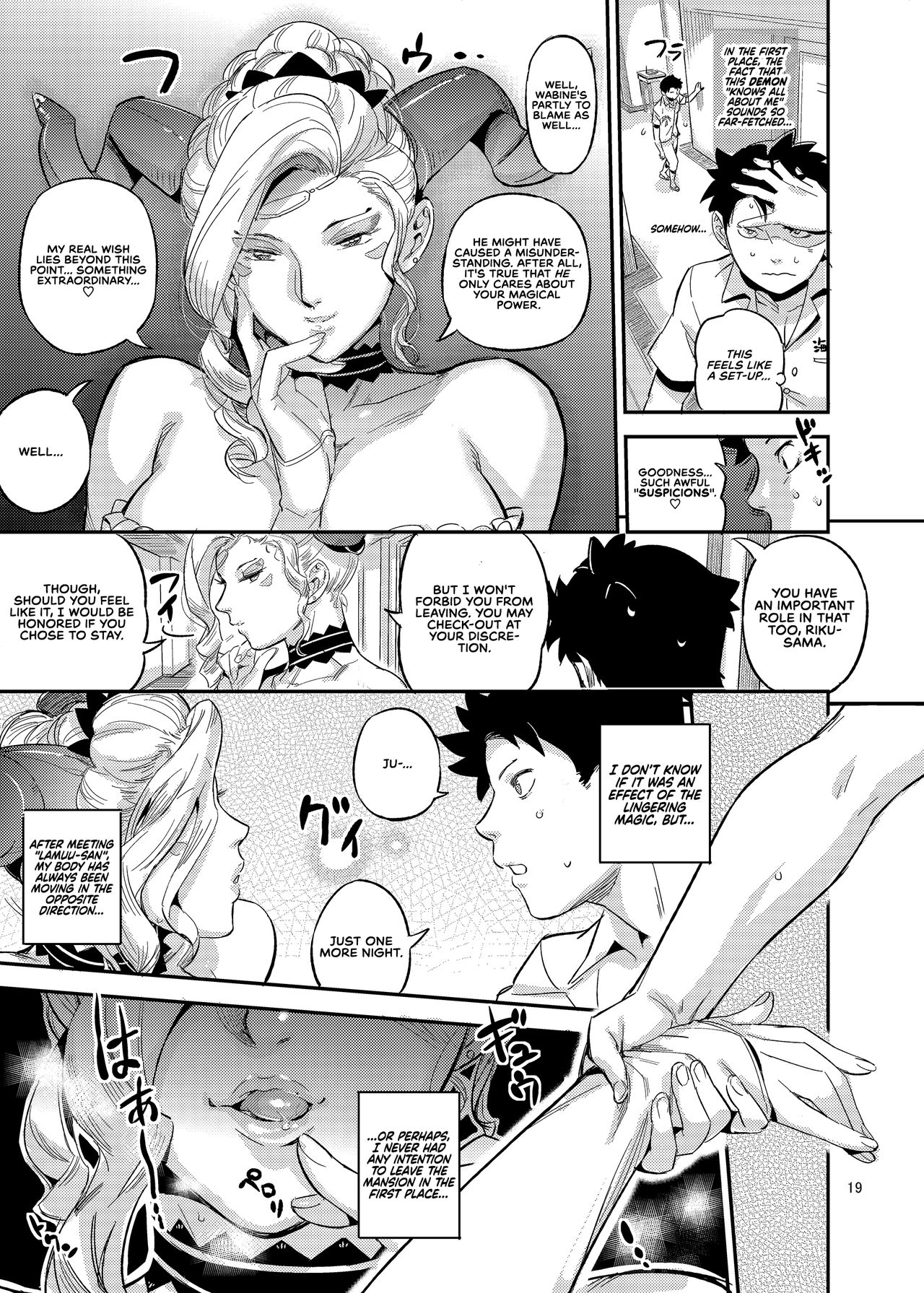 Welcome to La Muu’s Lighthouse Mansion! [O.P Com] - Chapter 1 — Page 22