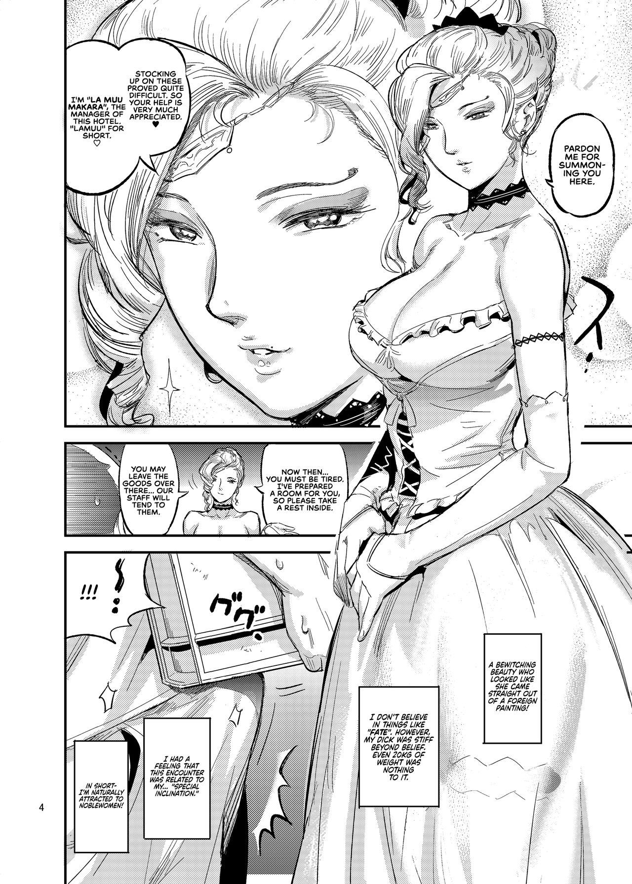 Welcome to La Muu’s Lighthouse Mansion! [O.P Com] - Chapter 1 — Page 7