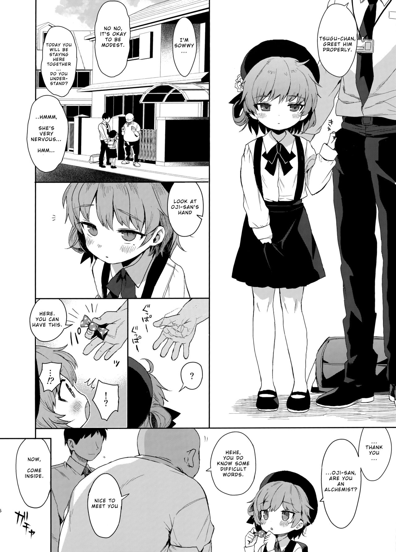 JC Saimin de Seikyouiku + JC no Omake [Kuromotokun] - Chapter 1 — Page 36