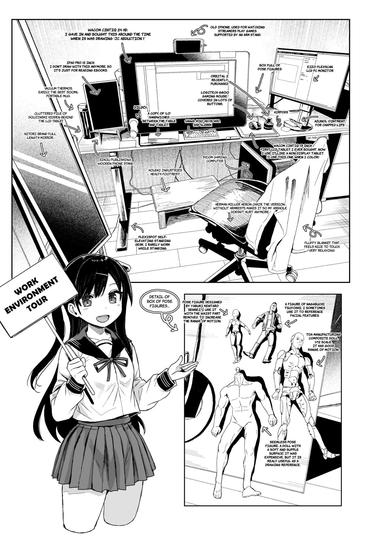 JC Saimin de Seikyouiku + JC no Omake [Kuromotokun] - Chapter 3 — Page 78
