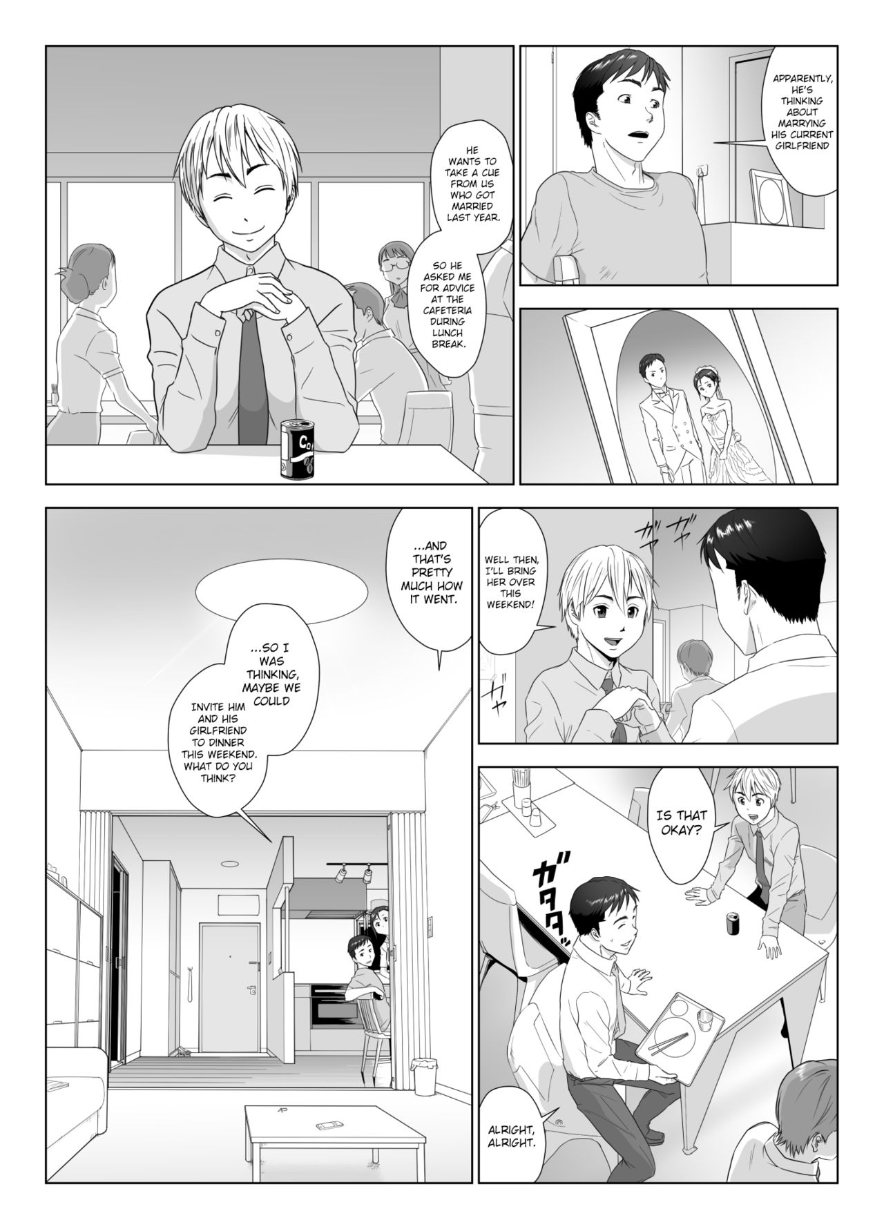 Moaning To Another Man’s Cock [GUNsRYU] - Chapter 1 — Page 4