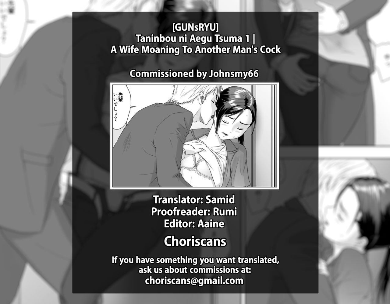Moaning To Another Man’s Cock [GUNsRYU] - Chapter 1 — Page 50