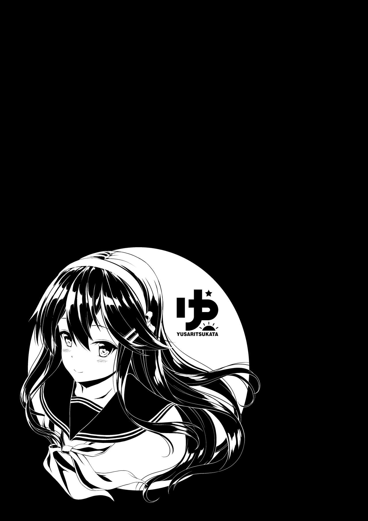 Secretly Serviced by My Sweet Secretaries (Kantai Collection -KanColle-) [Awayume] - Chapter 1 — Page 22