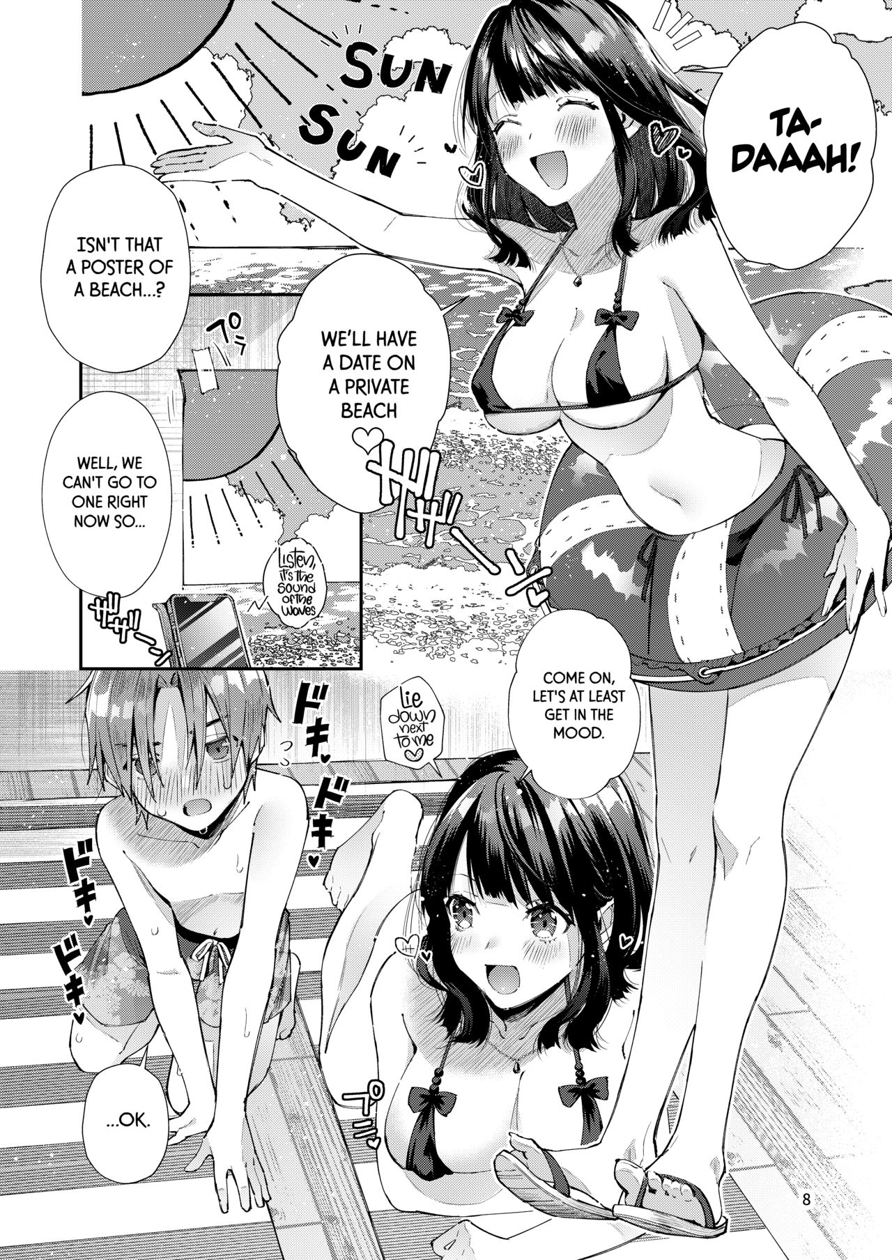 Warning: This Story is About my Romance with a Super Sweet Girl who Spoils Me a Lot [Suihei Sen] - Chapter 1 — Page 10