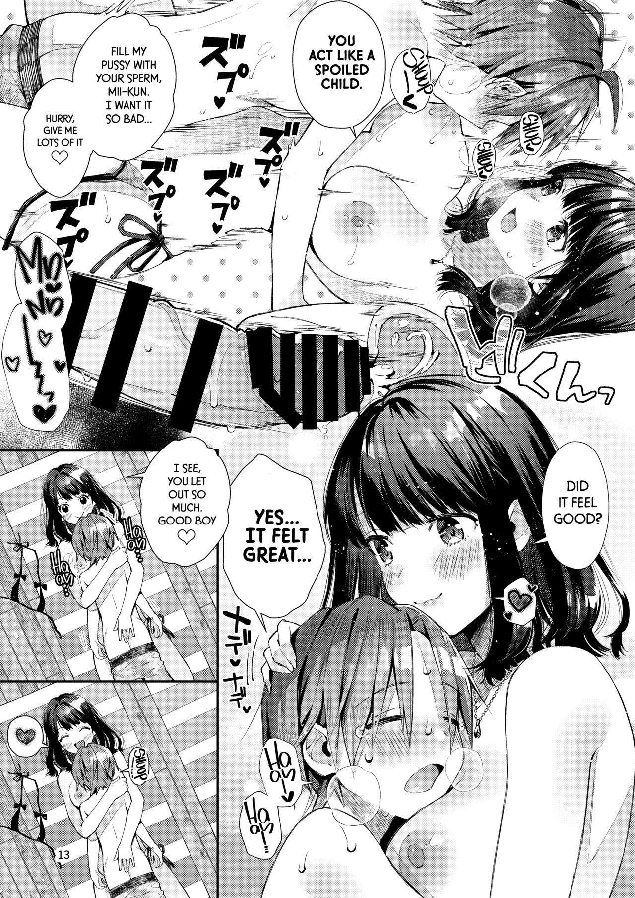 Warning: This Story is About my Romance with a Super Sweet Girl who Spoils Me a Lot [Suihei Sen] - Chapter 1 — Page 15