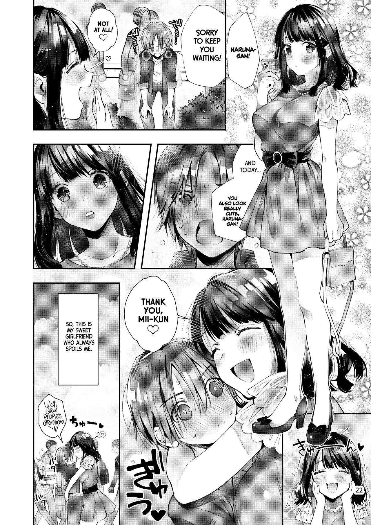 Warning: This Story is About my Romance with a Super Sweet Girl who Spoils Me a Lot [Suihei Sen] - Chapter 1 — Page 24
