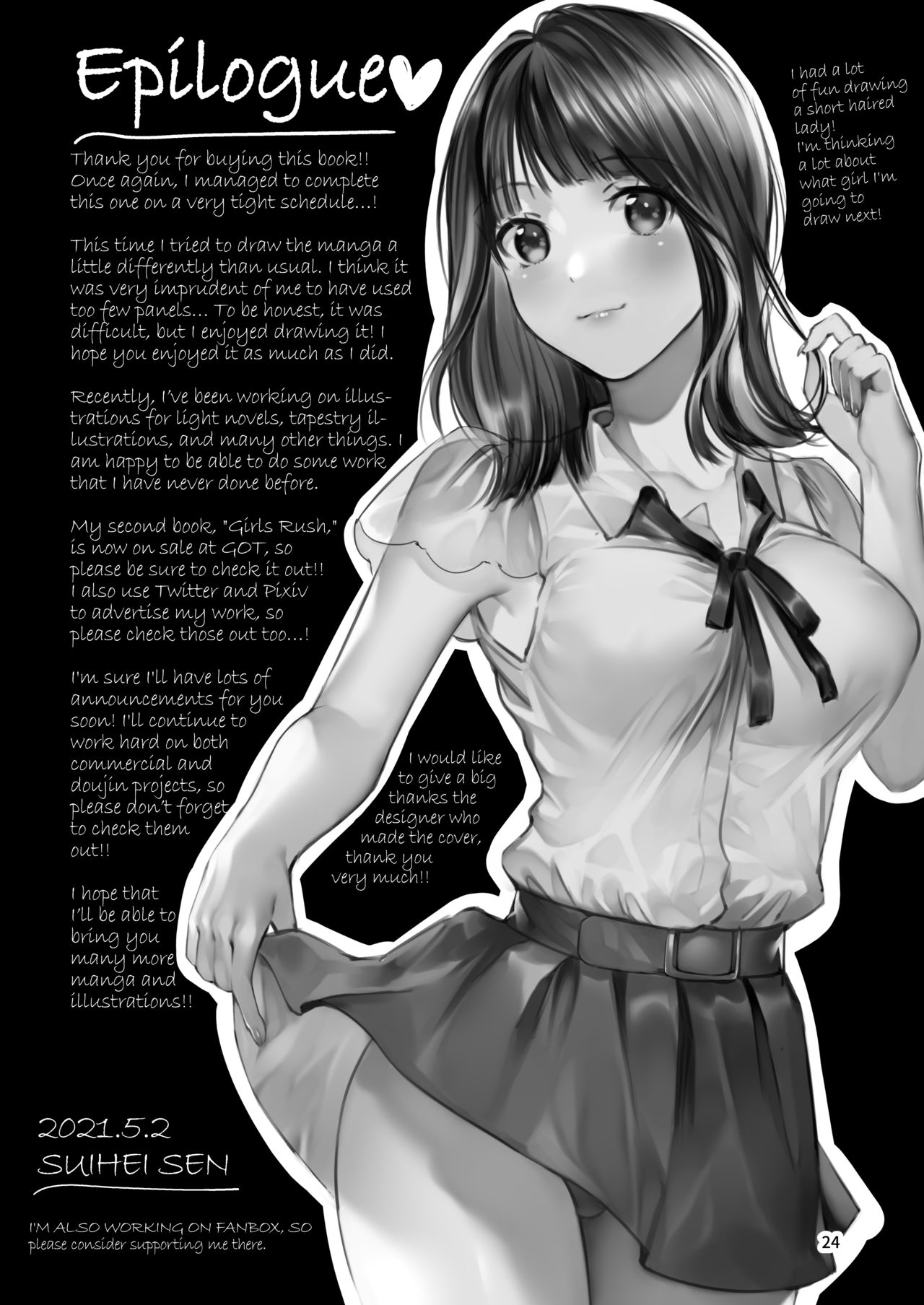Warning: This Story is About my Romance with a Super Sweet Girl who Spoils Me a Lot [Suihei Sen] - Chapter 1 — Page 26