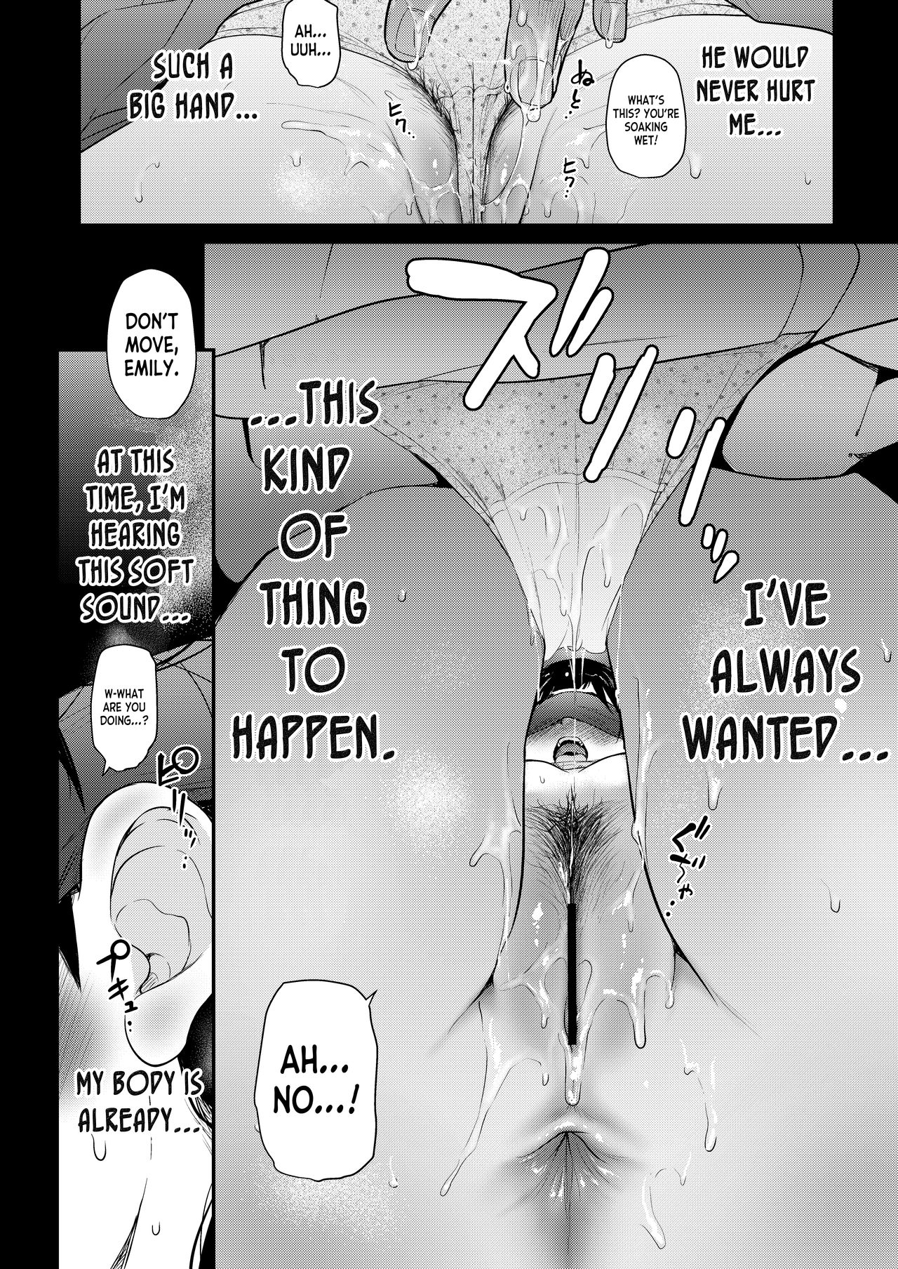 Day Long Sex With A Plain Looking Girl [Natsuki Kiyohito] - Chapter 4 — Page 14