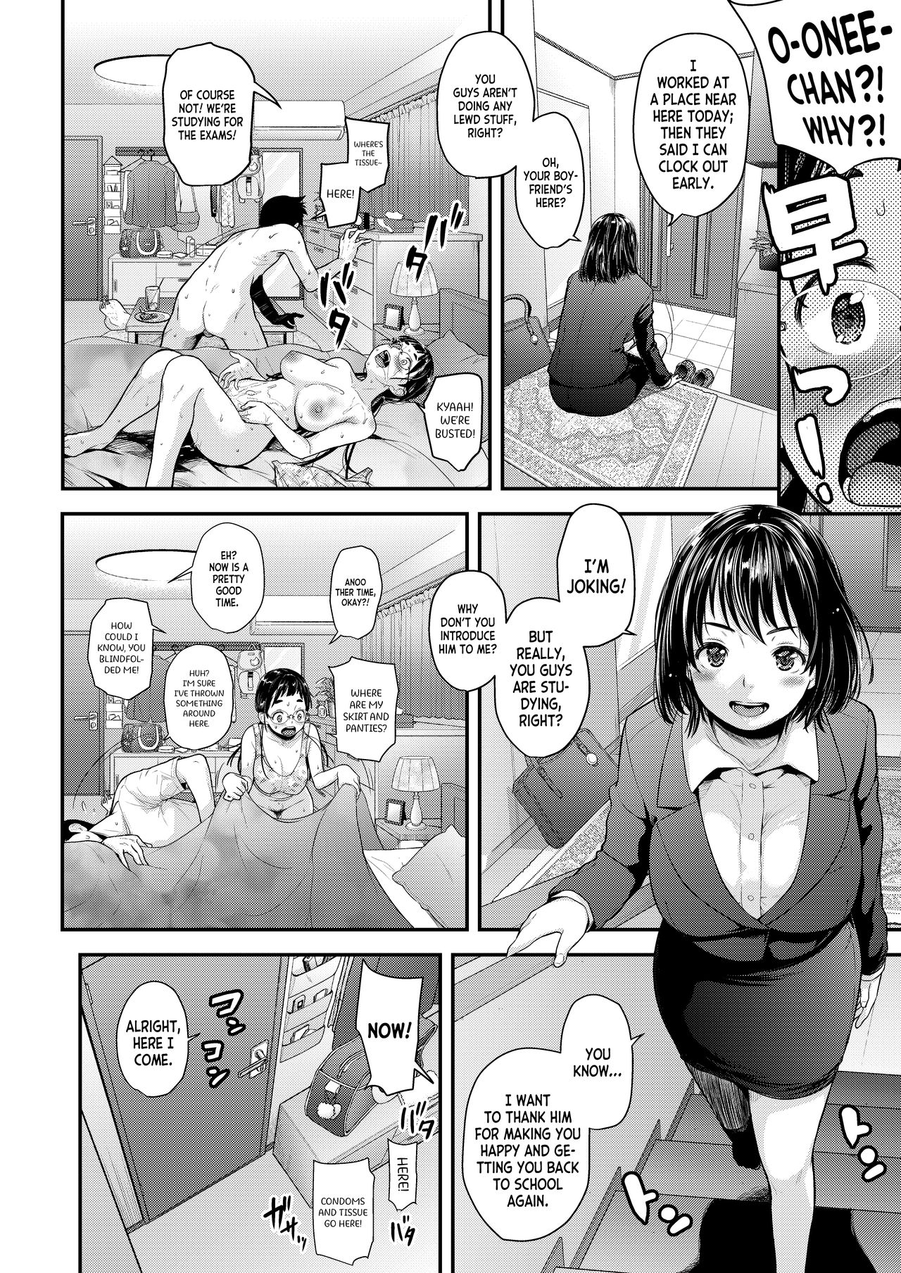 Day Long Sex With A Plain Looking Girl [Natsuki Kiyohito] - Chapter 4 — Page 32