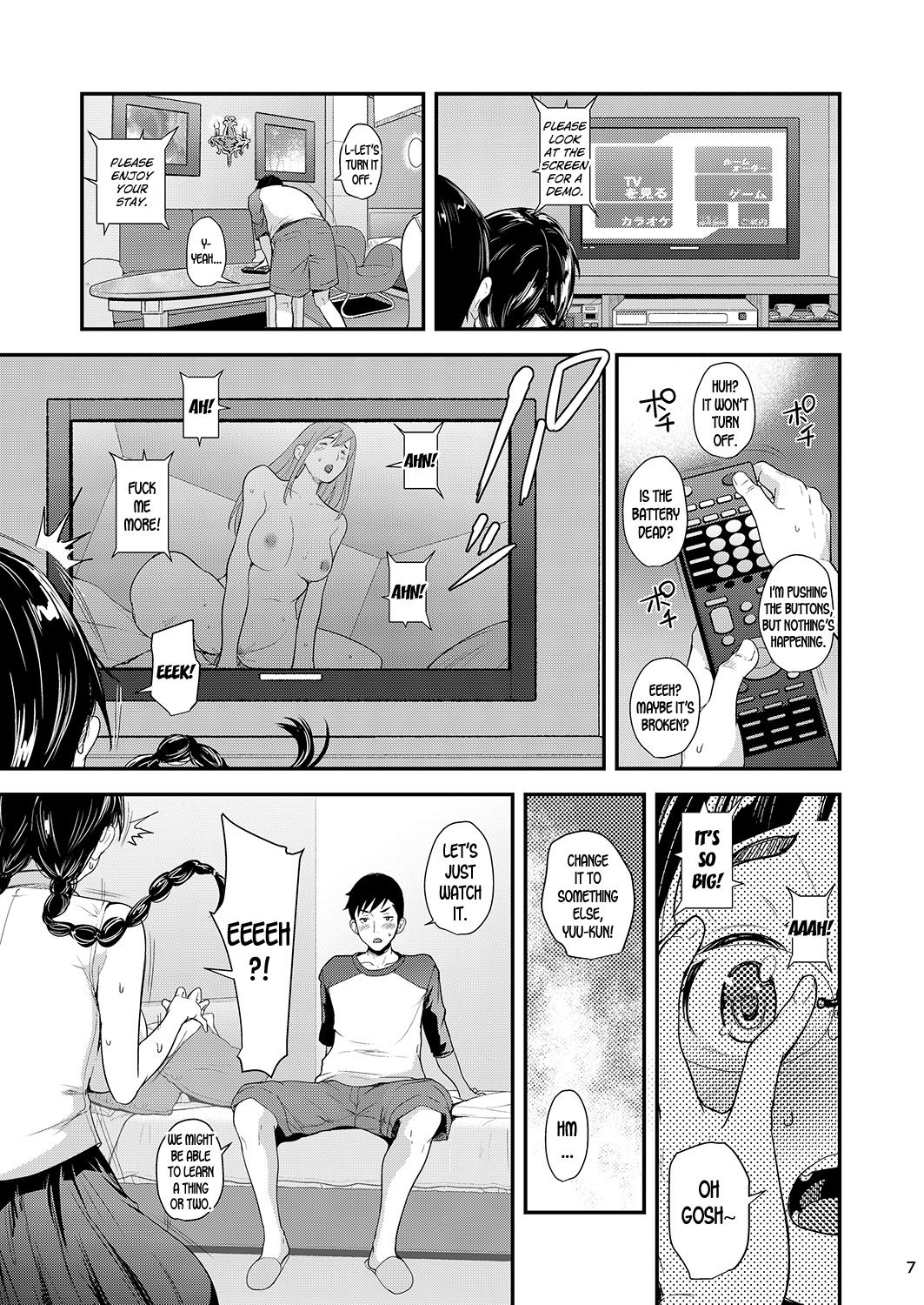 Day Long Sex With A Plain Looking Girl [Natsuki Kiyohito] - Chapter 3 — Page 6