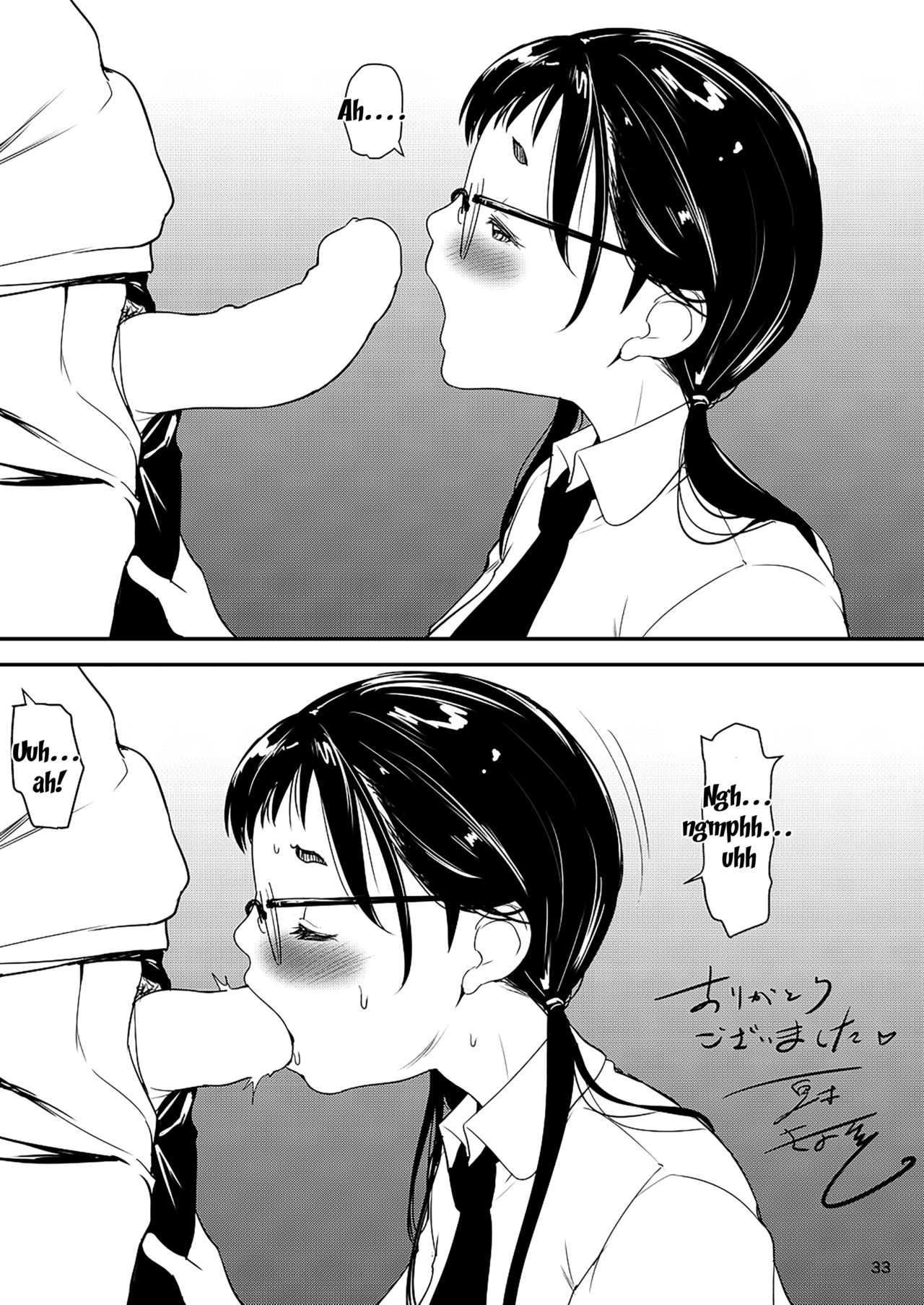 Day Long Sex With A Plain Looking Girl [Natsuki Kiyohito] - Chapter 2 — Page 31
