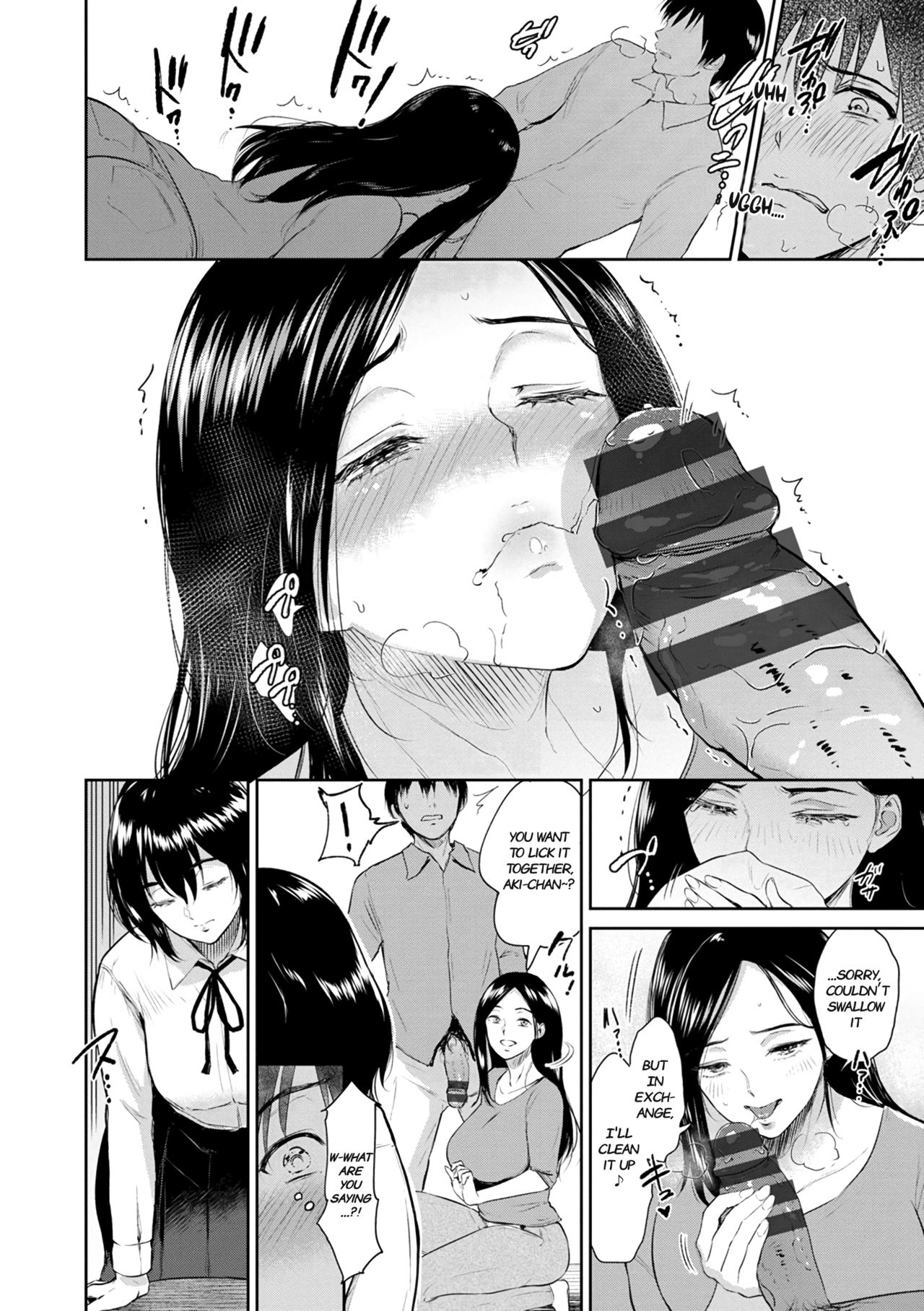 Fellowship Inn [Bifidus] - Chapter 1 — Page 29