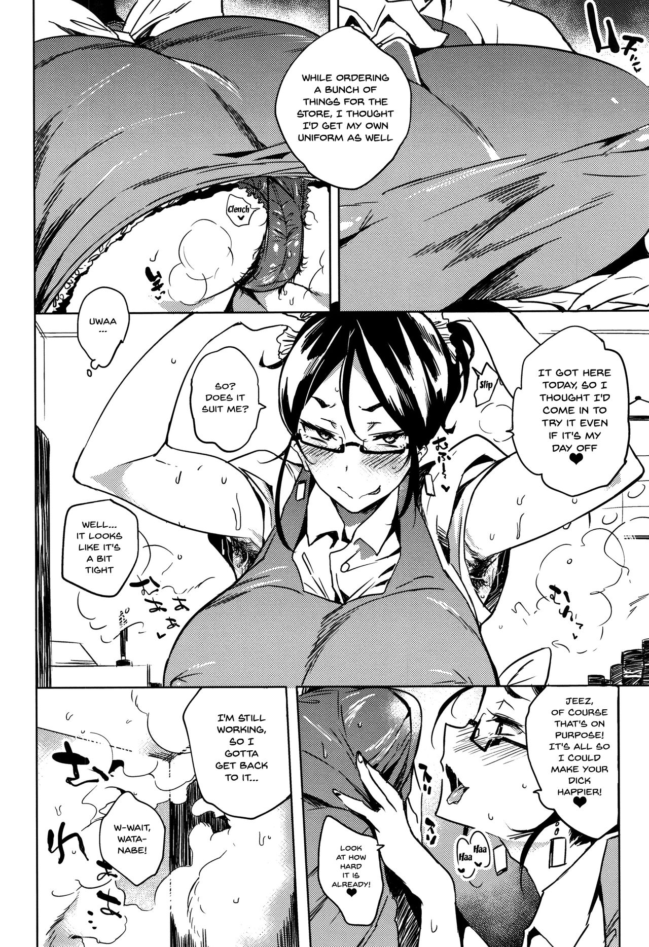 Daseiism [Kawaisaw] - Chapter — Page 130