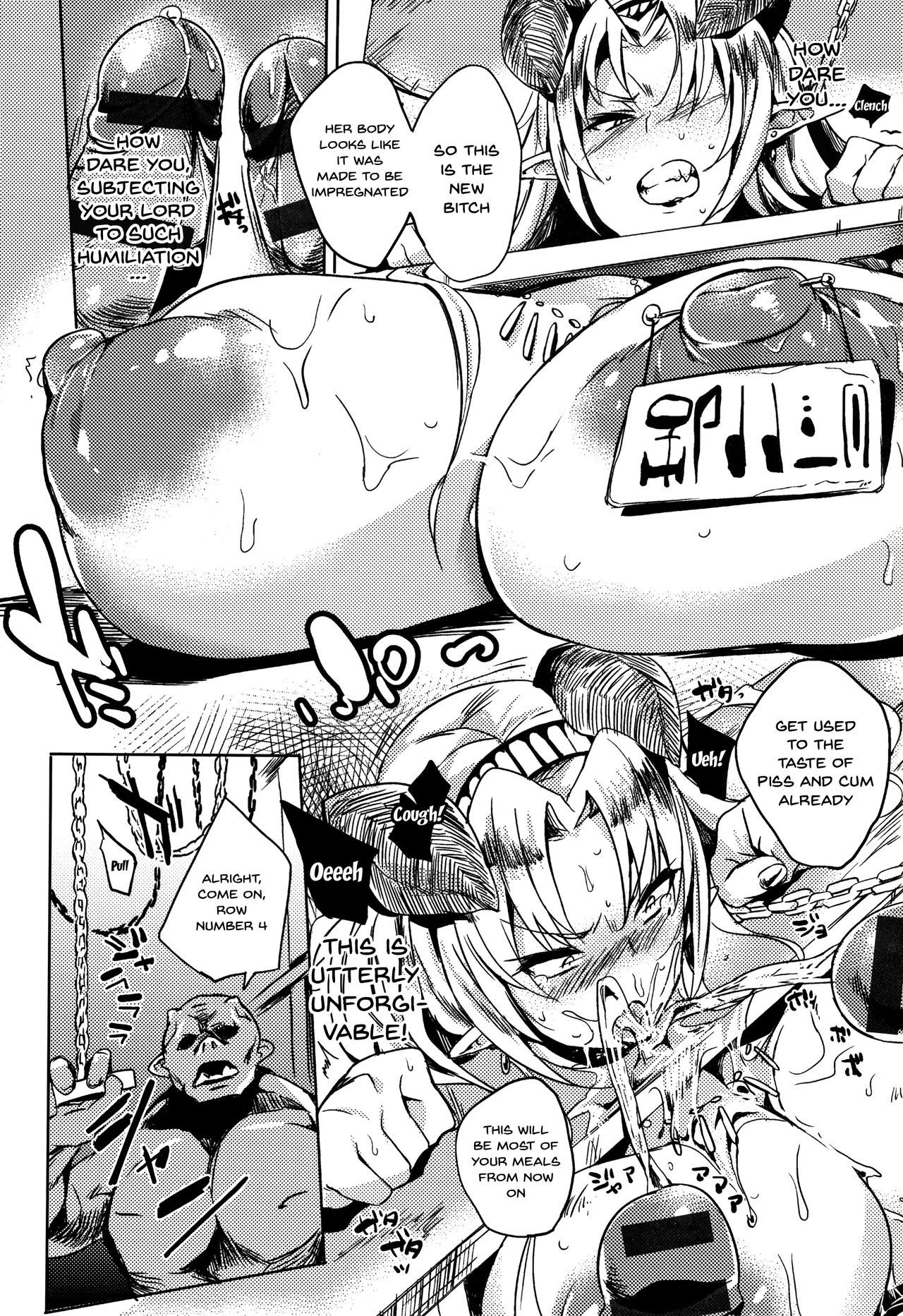 Daseiism [Kawaisaw] - Chapter — Page 163