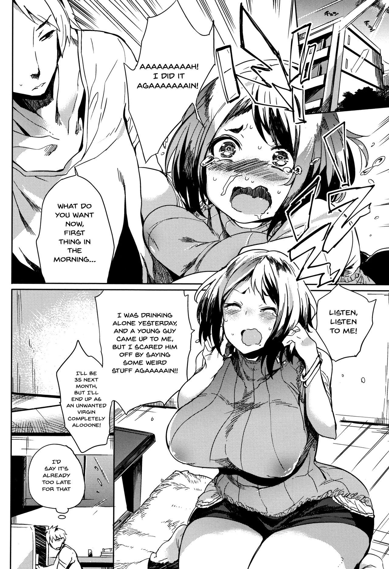 Daseiism [Kawaisaw] - Chapter — Page 24