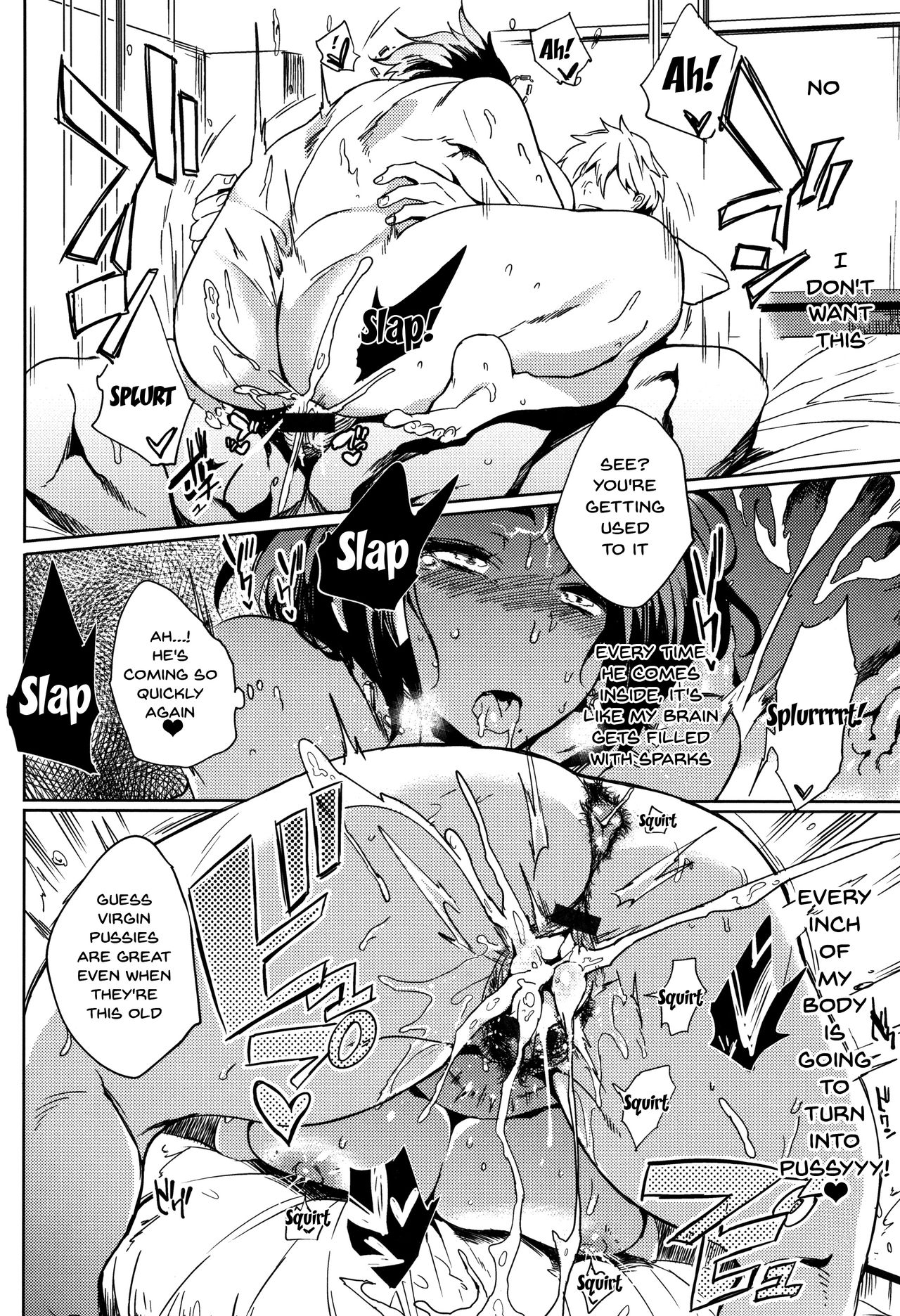 Daseiism [Kawaisaw] - Chapter — Page 34