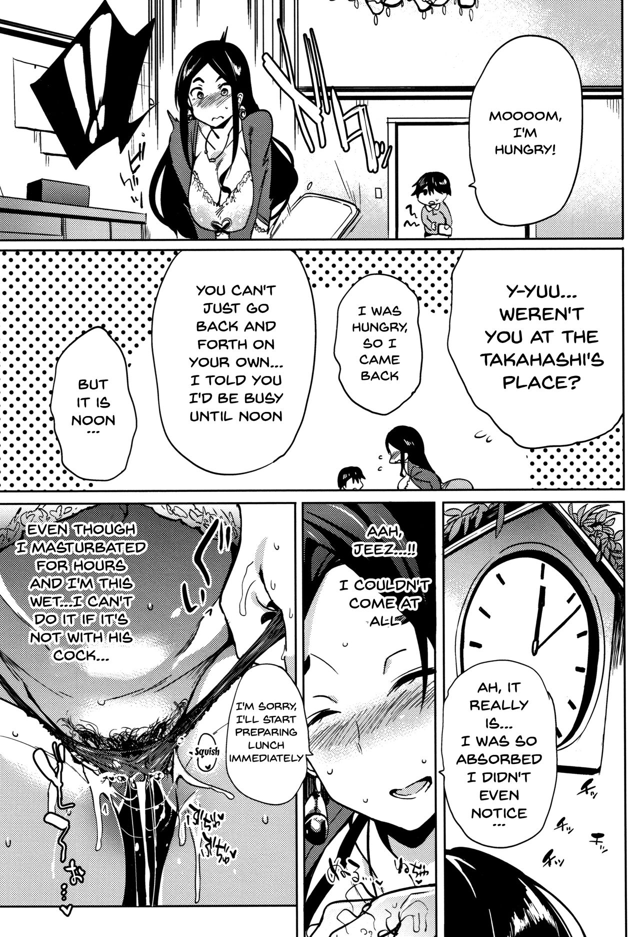 Daseiism [Kawaisaw] - Chapter — Page 49