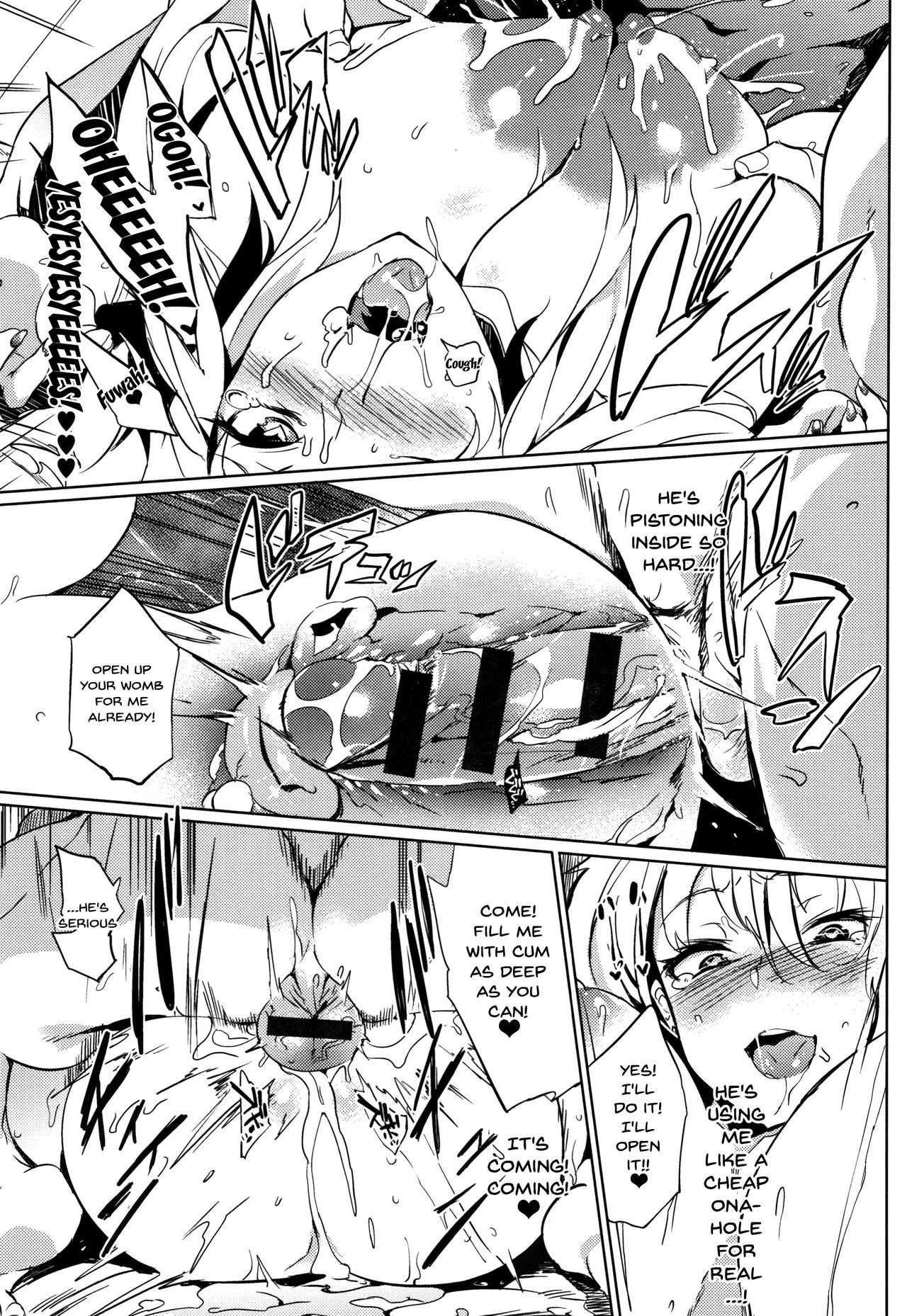 Daseiism [Kawaisaw] - Chapter — Page 98