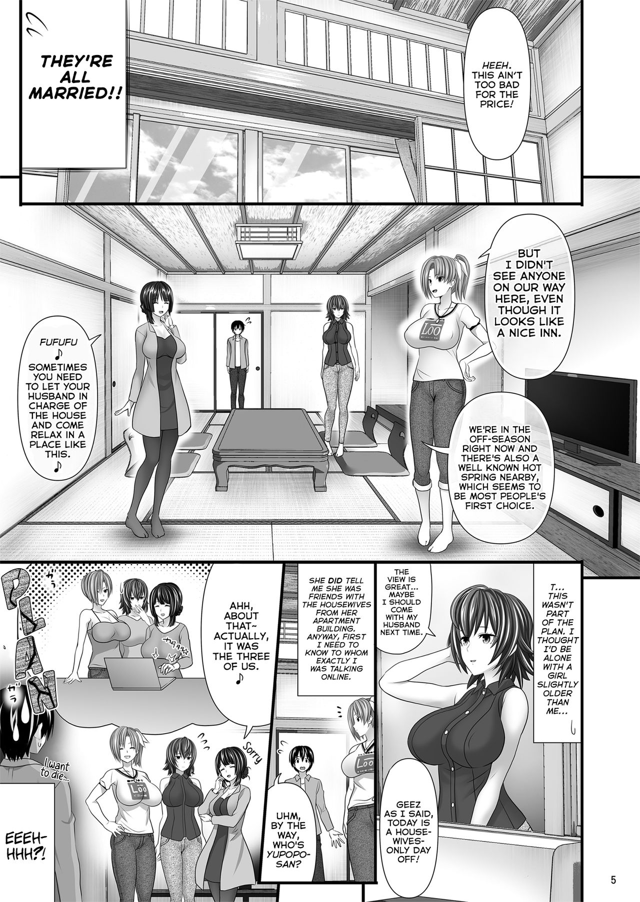 Hitozuma SeFri [Makinosaka Shinichi] - Chapter 1 — Page 5
