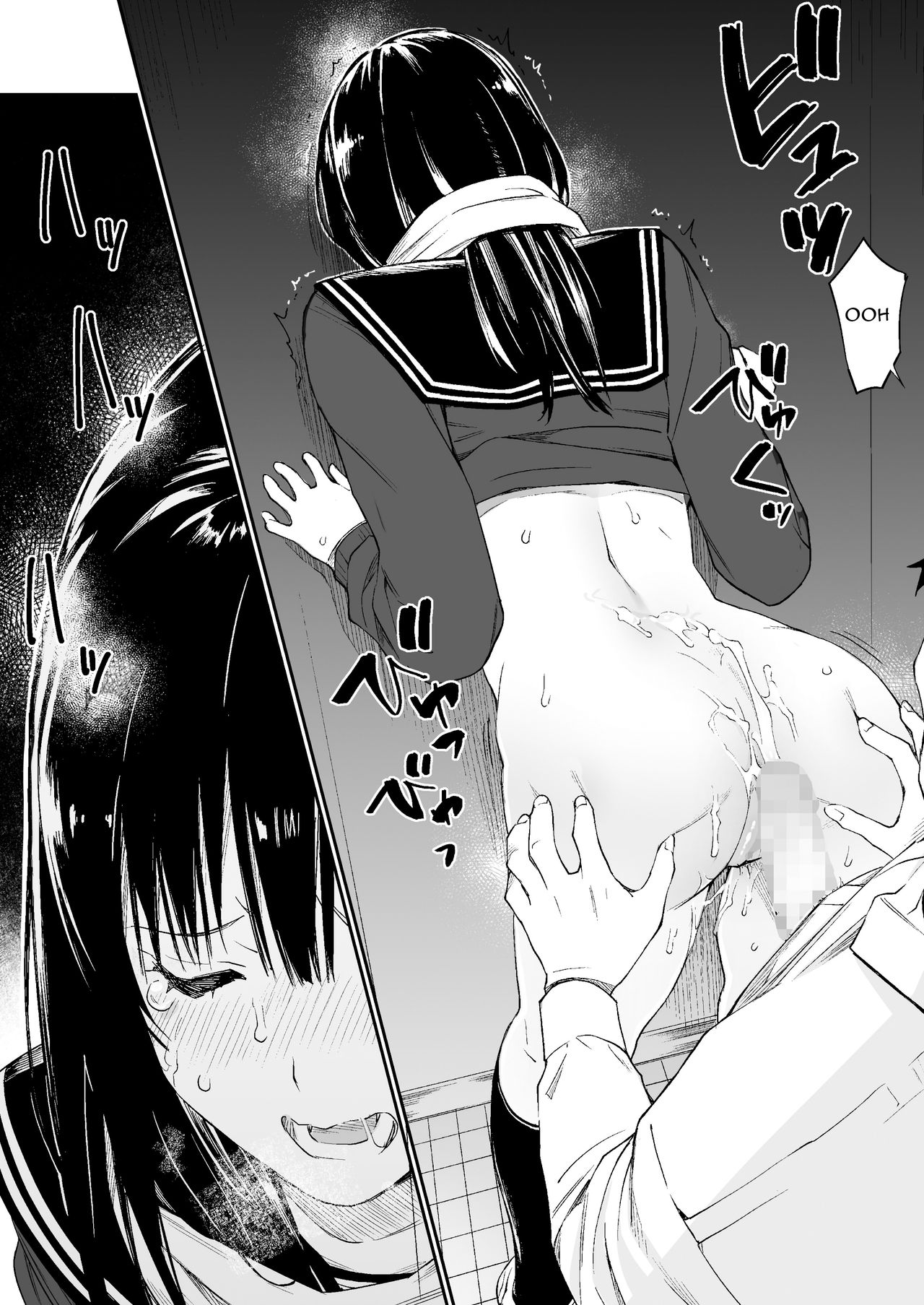 Hole To Fill With Uncle [Hoshi To Lucky] - Chapter 1 — Page 32