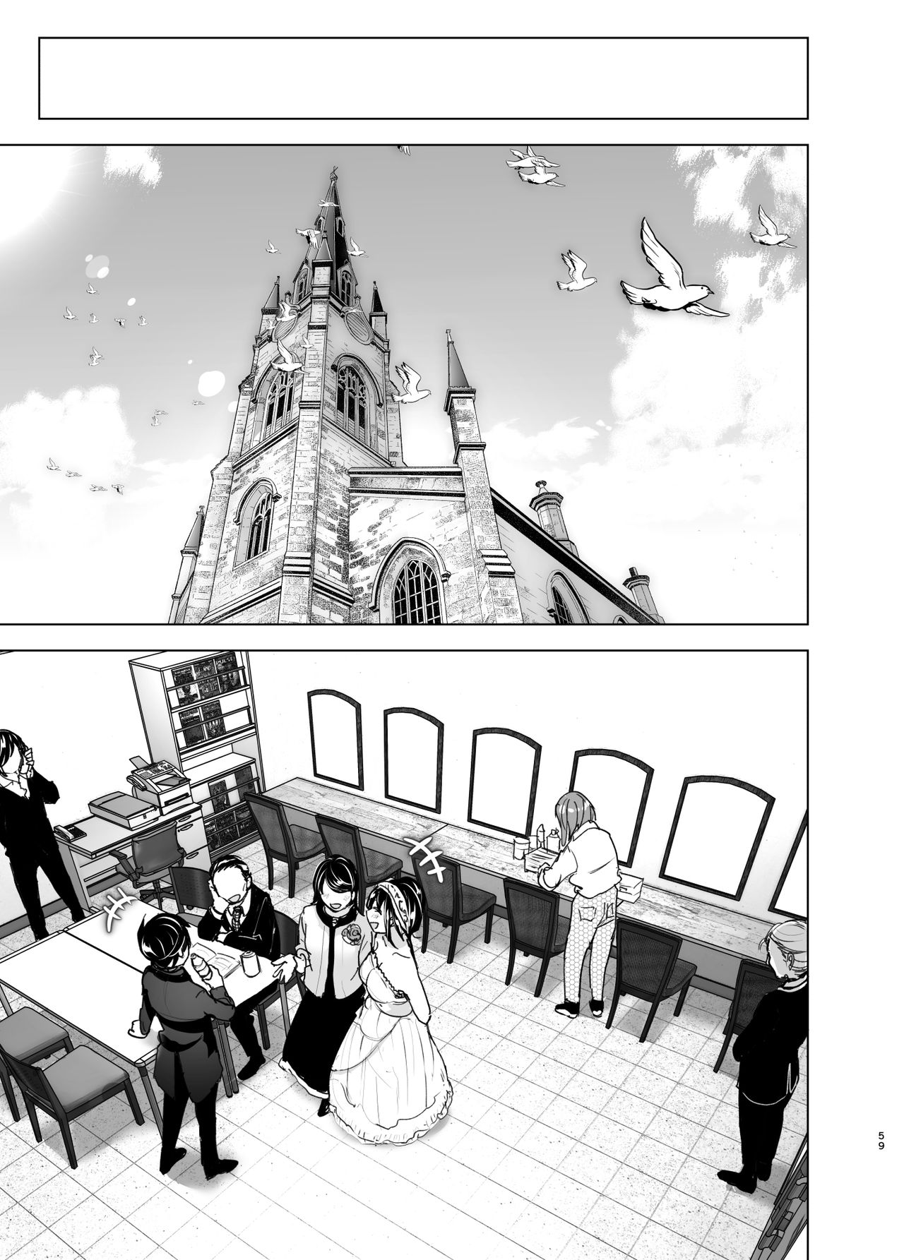 Older Sister and Complaint Listening Younger Brother [Nakani] - Chapter 2 — Page 58