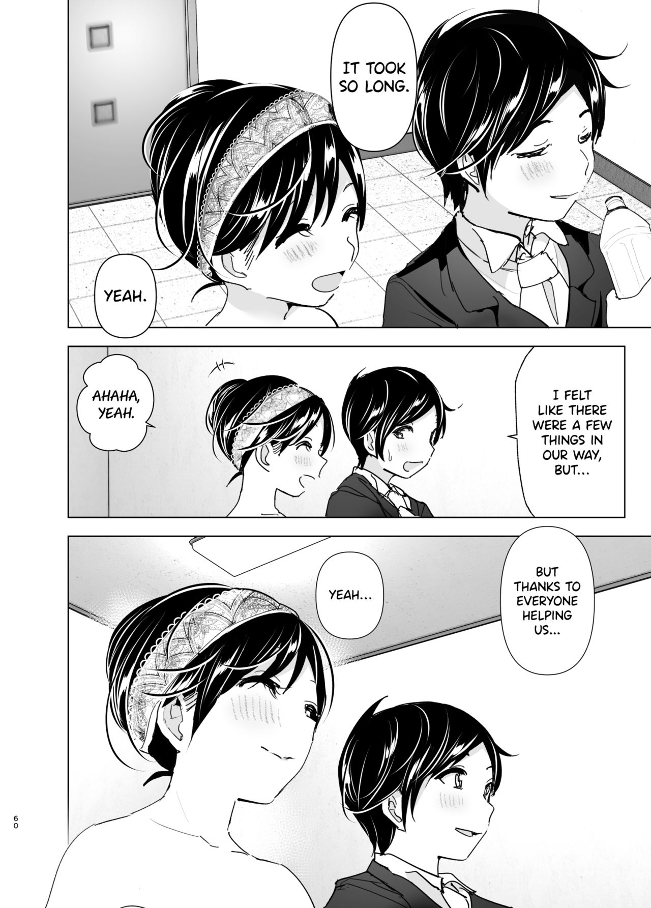 Older Sister and Complaint Listening Younger Brother [Nakani] - Chapter 2 — Page 59