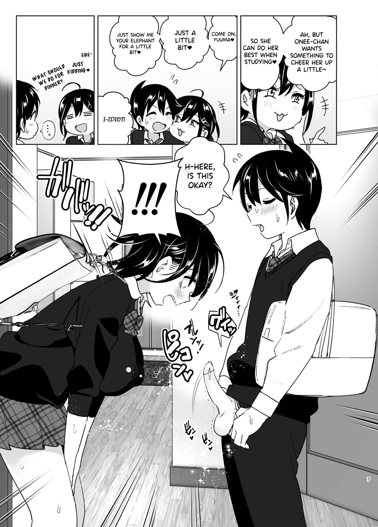 Older Sister and Complaint Listening Younger Brother [Nakani] - Chapter 2 — Page 6