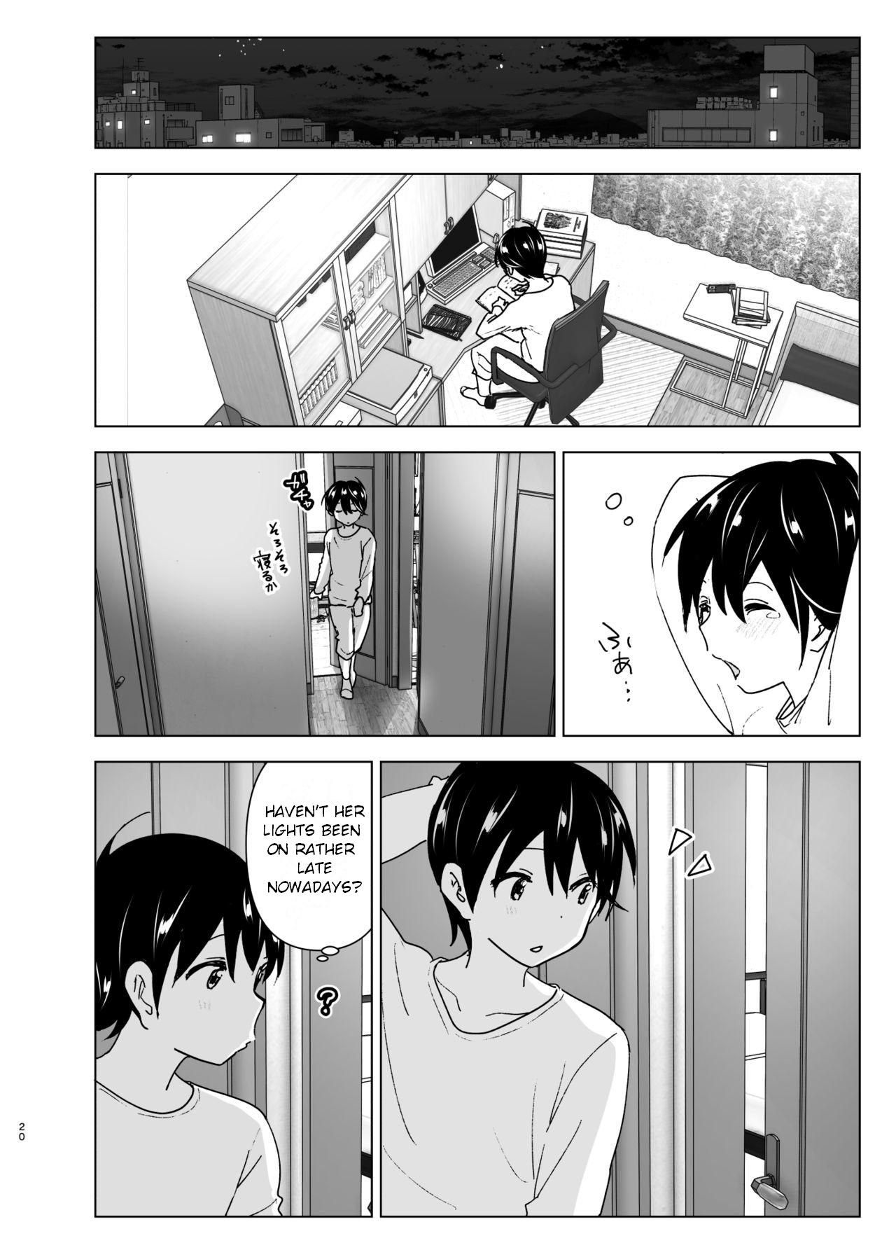 Older Sister and Complaint Listening Younger Brother [Nakani] - Chapter 1 — Page 19