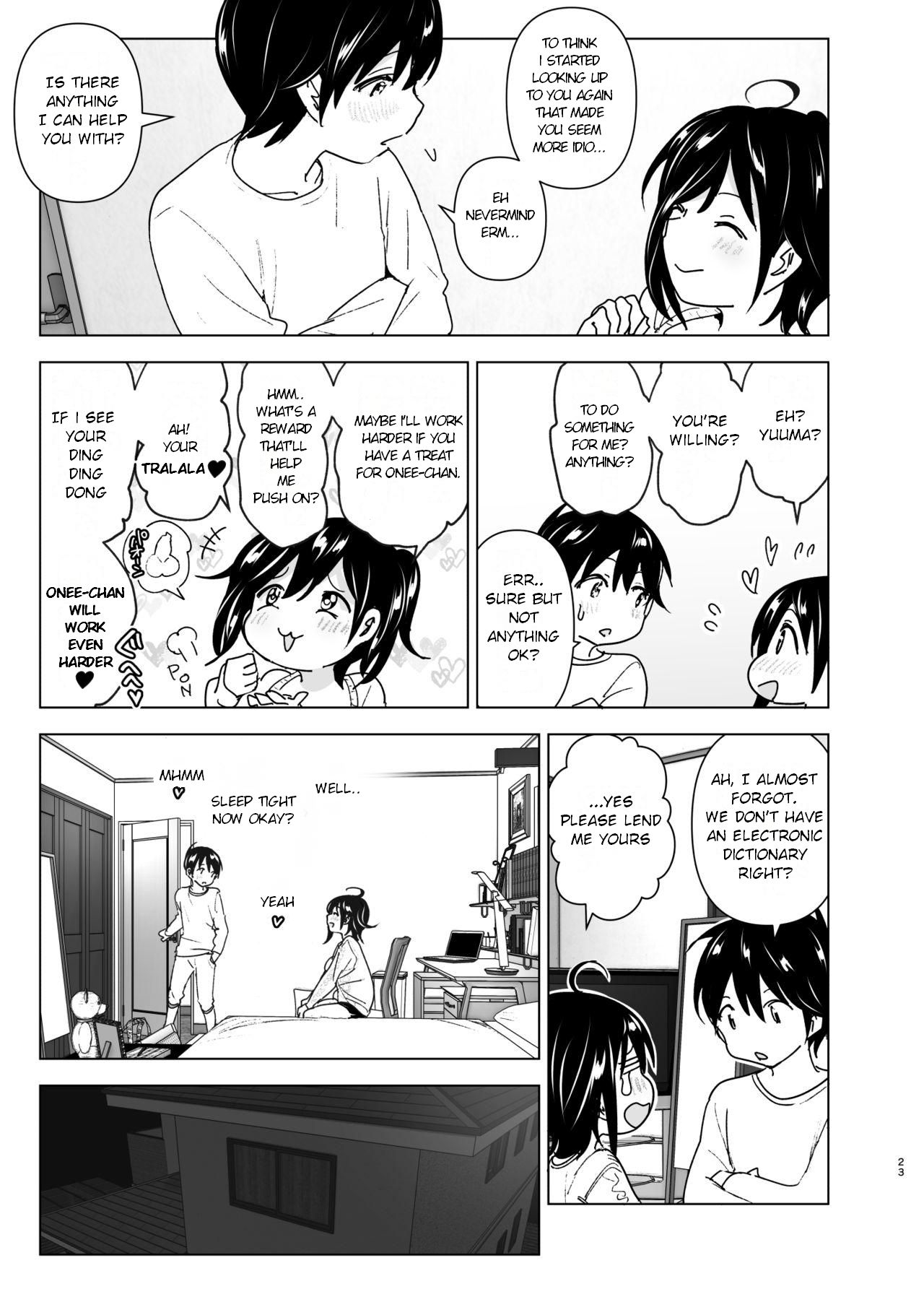 Older Sister and Complaint Listening Younger Brother [Nakani] - Chapter 1 — Page 22